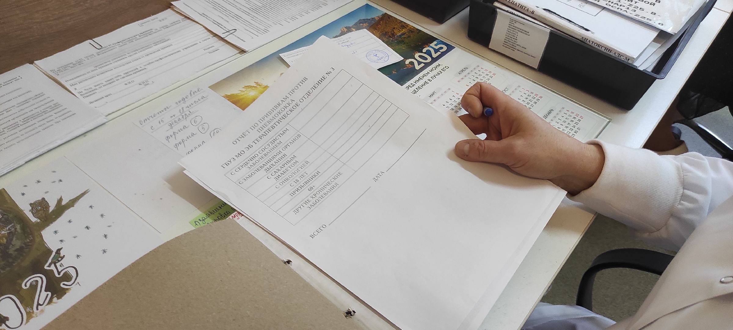 электросталь, электростальская больница, пневмовирус, вакцинация, прививка, вертикалки,