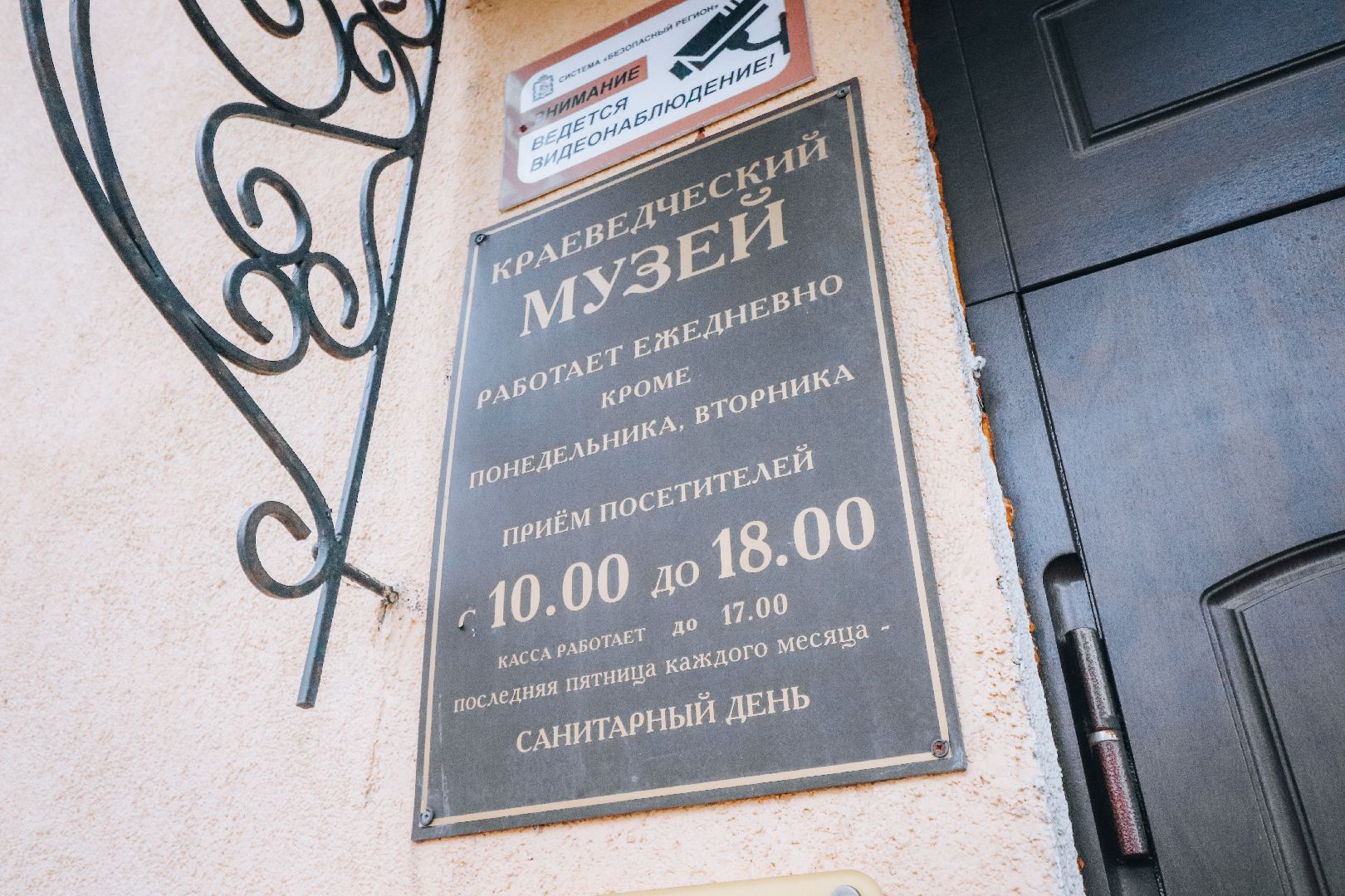 Клин, история, монеты, музеи, общество, вертикалки,