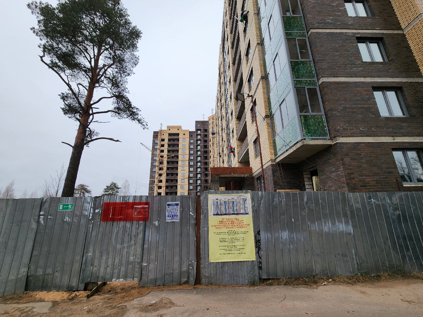 Дубна, строительство, новый дом, расселение аварийного жилья, вертикалки,