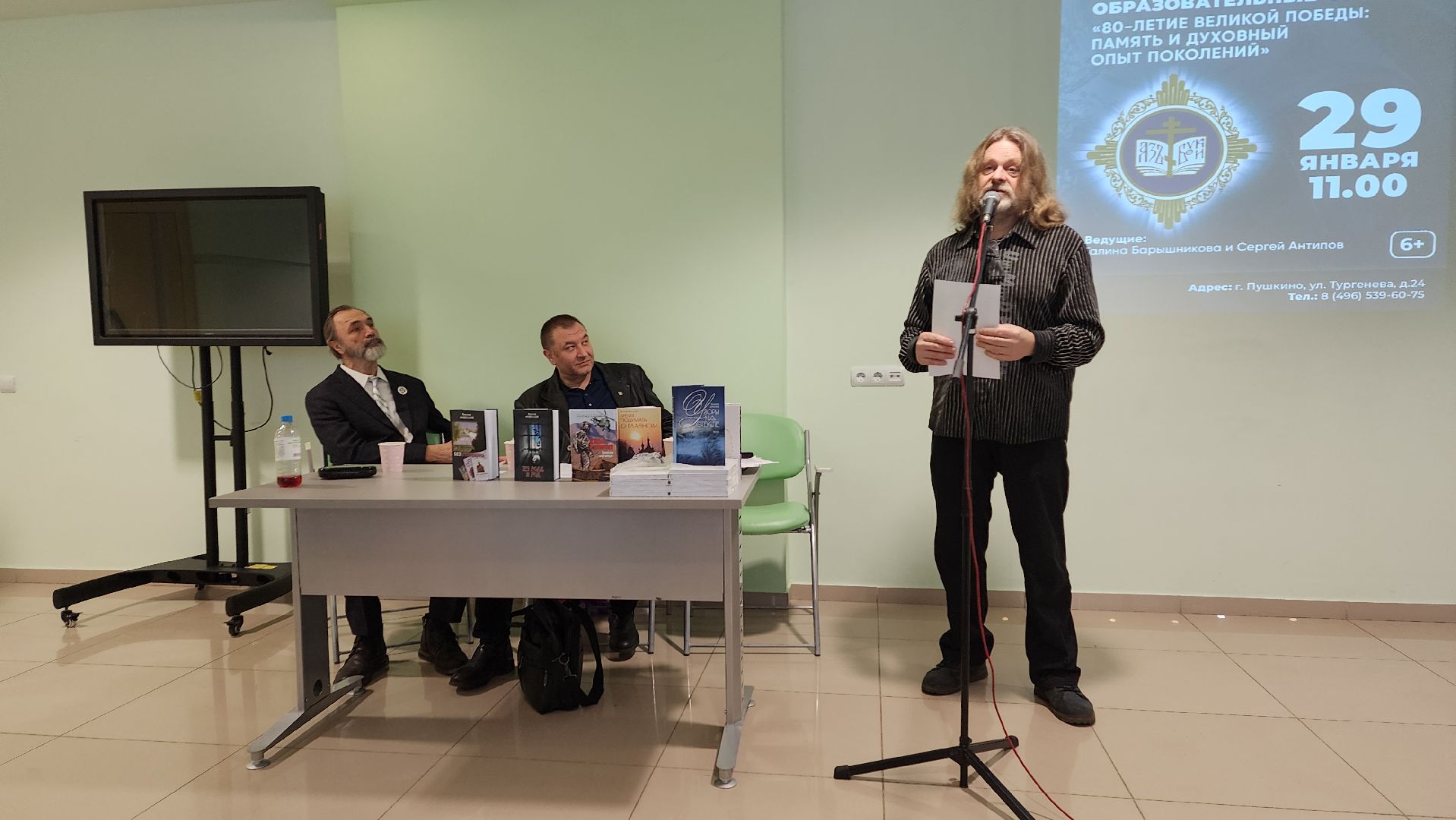 вертикалки, пушкино, центральная библиотека, рождественские чтения, литература, искусство, великая отечественная война,литературная гостиная,