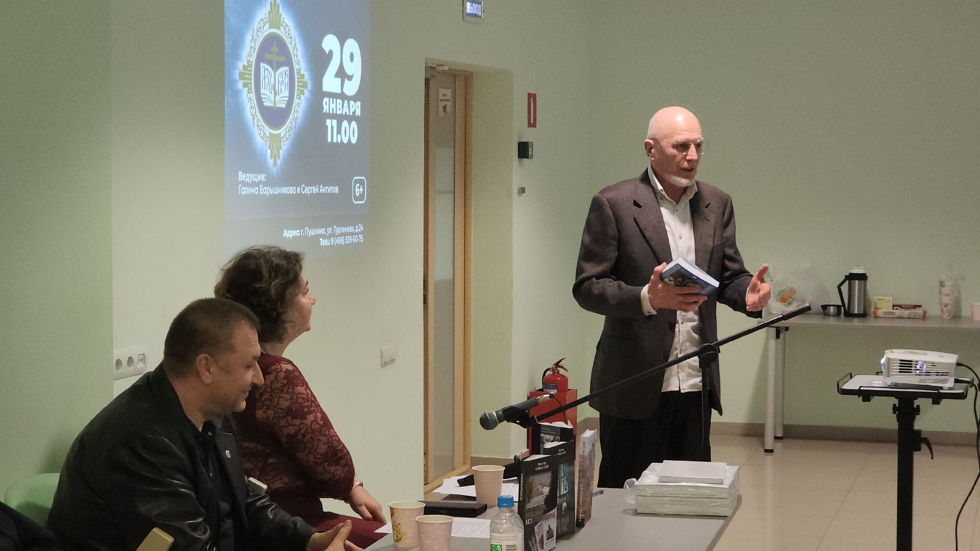 вертикалки, пушкино, центральная библиотека, рождественские чтения, литература, искусство, великая отечественная война,литературная гостиная,