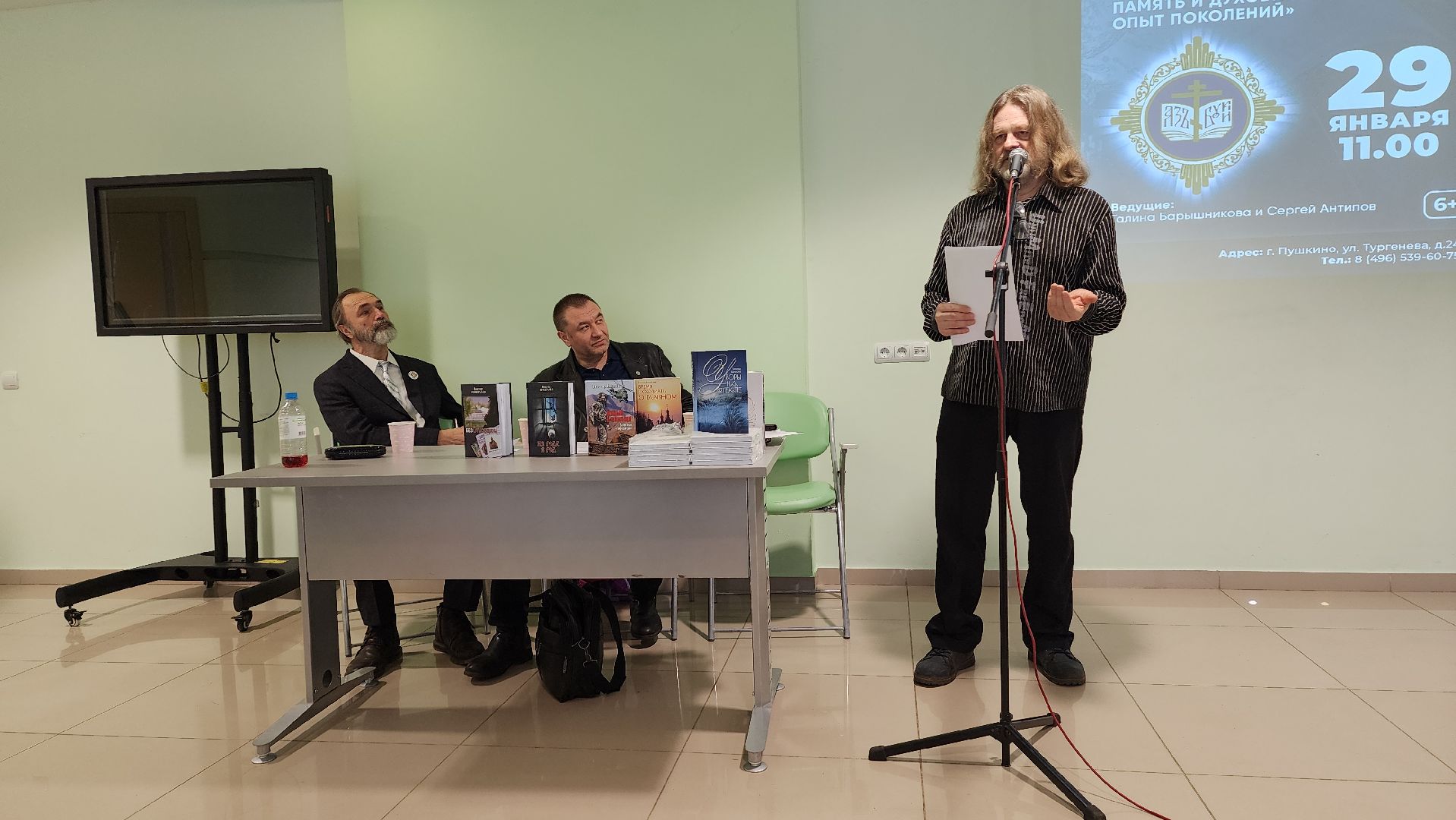 вертикалки, пушкино, центральная библиотека, рождественские чтения, литература, искусство, великая отечественная война,литературная гостиная,