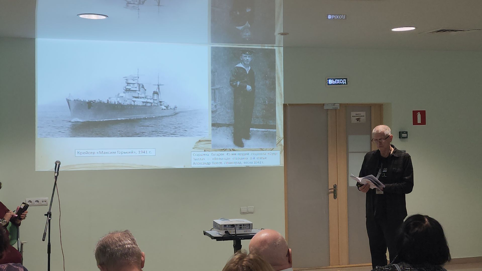 вертикалки, пушкино, центральная библиотека, рождественские чтения, литература, искусство, великая отечественная война,литературная гостиная,