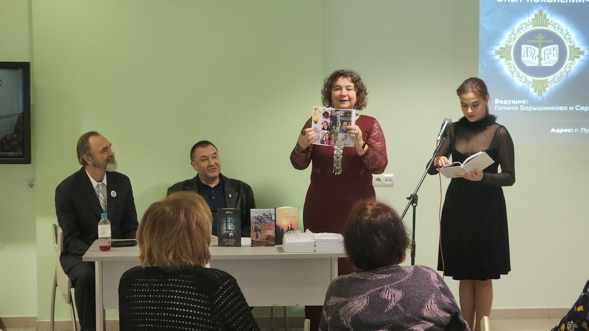 вертикалки, пушкино, центральная библиотека, рождественские чтения, литература, искусство, великая отечественная война,литературная гостиная,