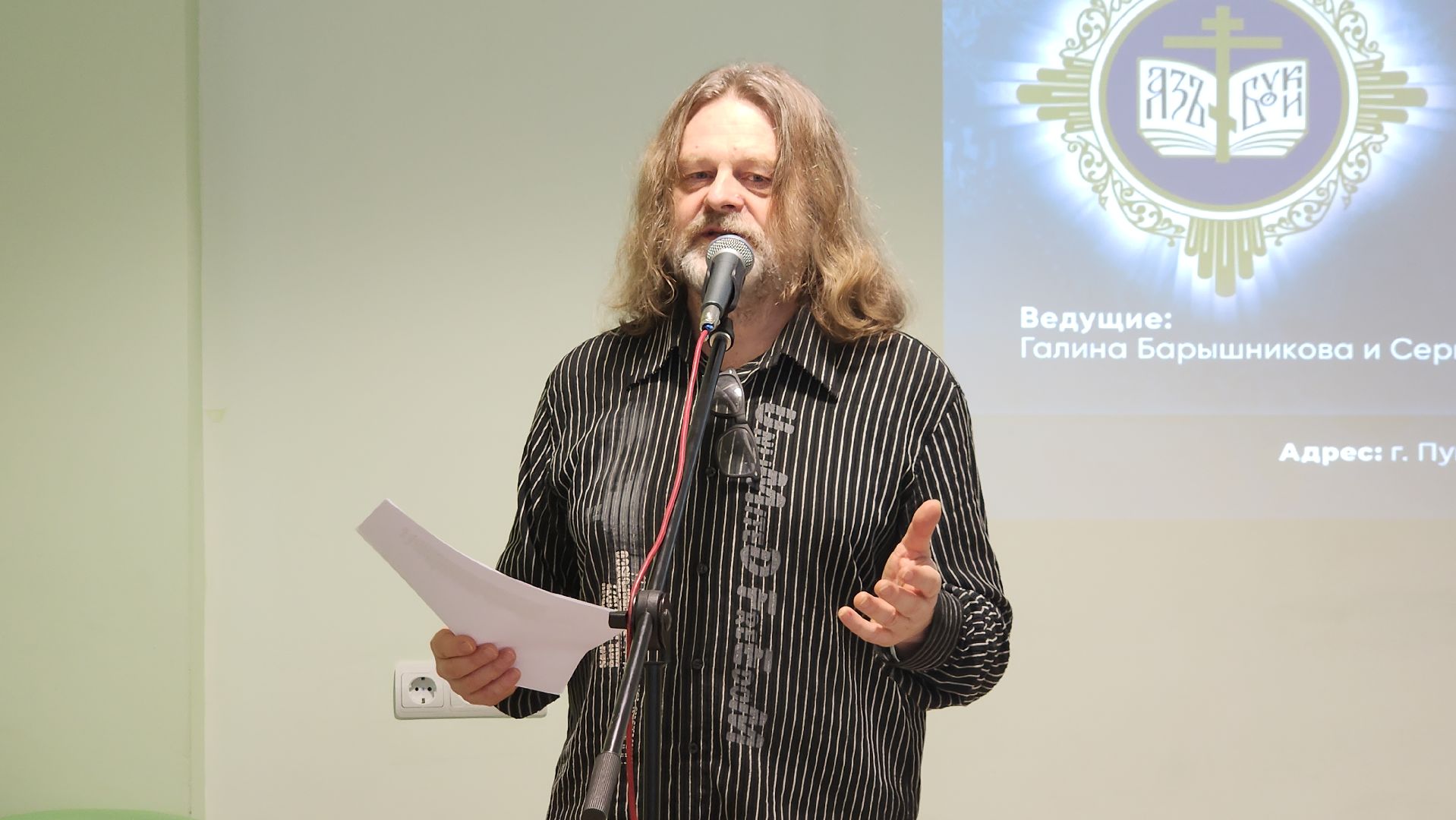 вертикалки, пушкино, центральная библиотека, рождественские чтения, литература, искусство, великая отечественная война,литературная гостиная,