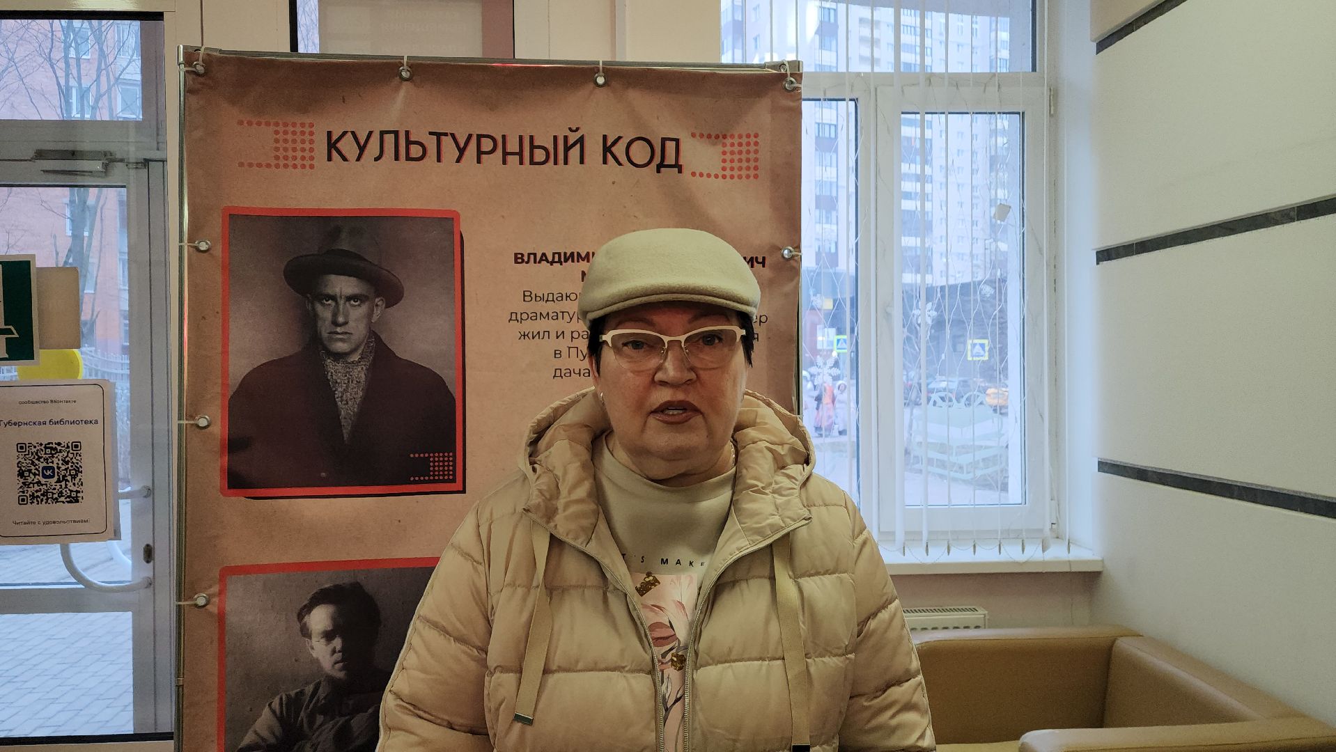 вертикалки, пушкино, центральная библиотека, рождественские чтения, литература, искусство, великая отечественная война,литературная гостиная,