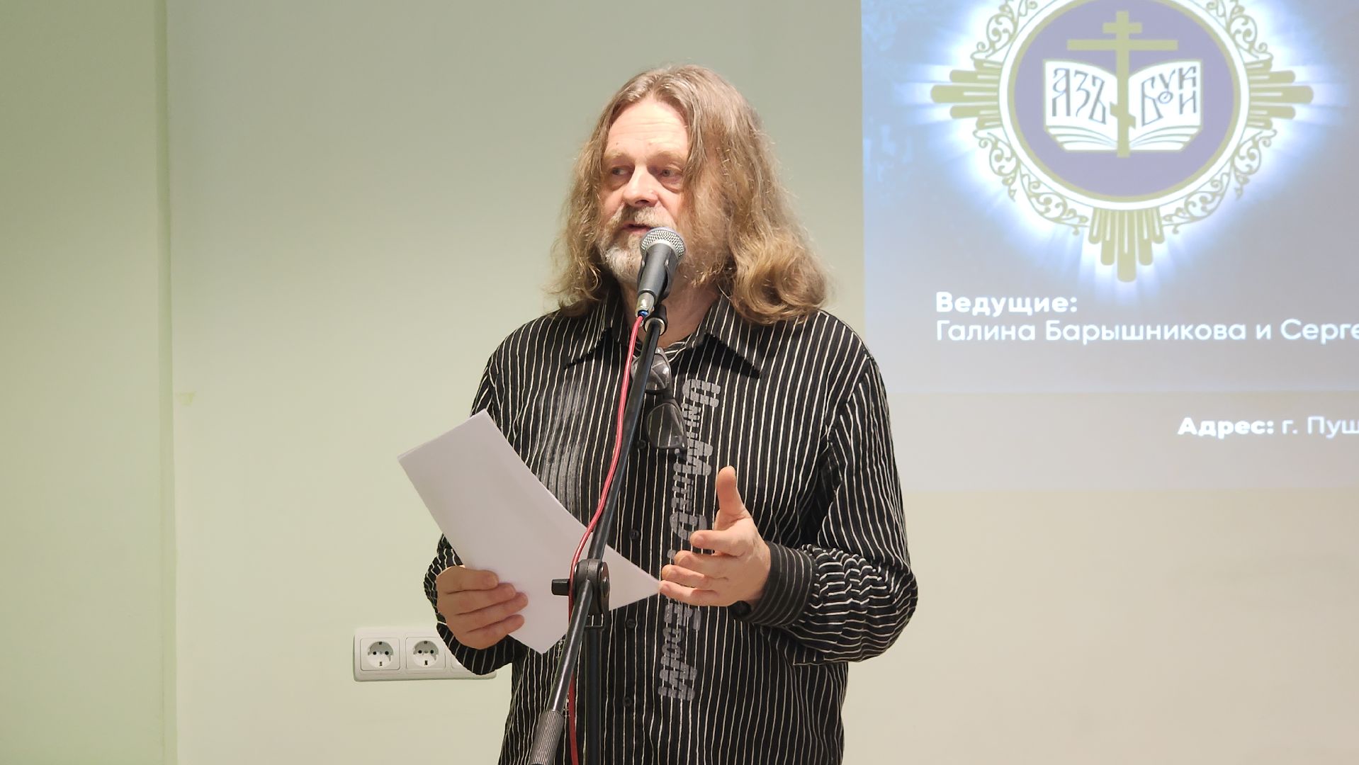 вертикалки, пушкино, центральная библиотека, рождественские чтения, литература, искусство, великая отечественная война,литературная гостиная,