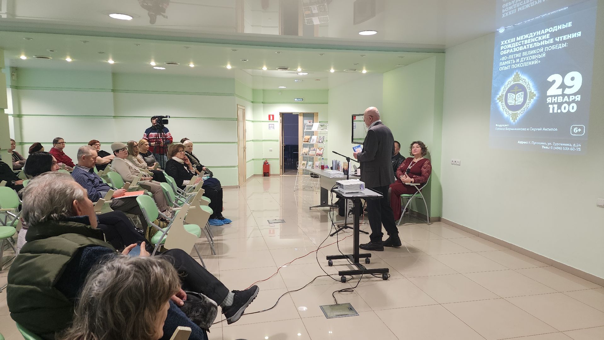 вертикалки, пушкино, центральная библиотека, рождественские чтения, литература, искусство, великая отечественная война,литературная гостиная,