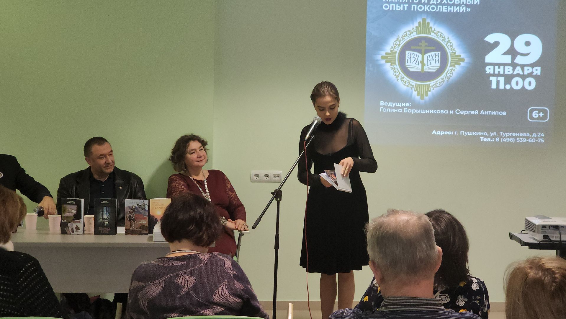 вертикалки, пушкино, центральная библиотека, рождественские чтения, литература, искусство, великая отечественная война,литературная гостиная,