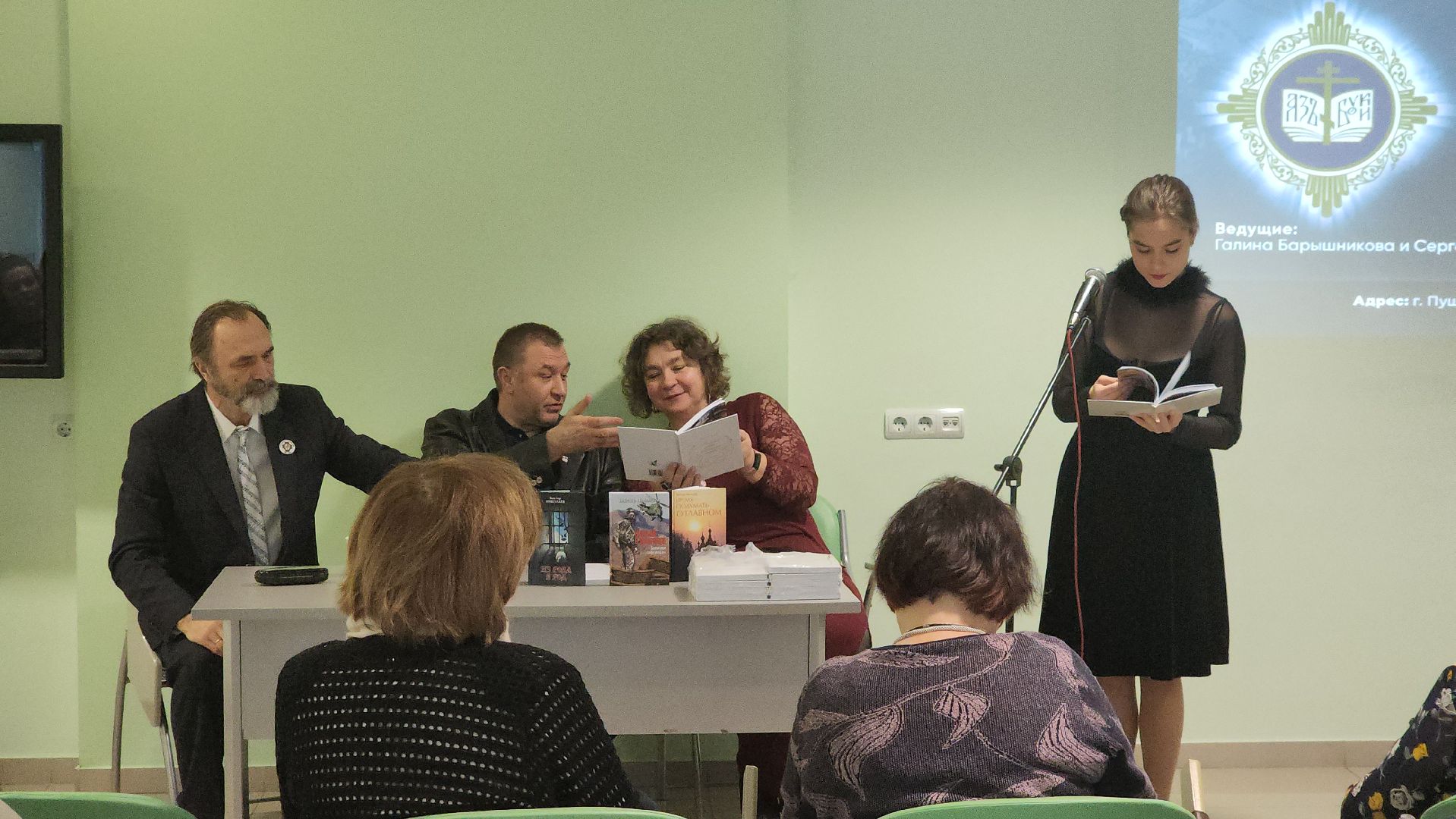 вертикалки, пушкино, центральная библиотека, рождественские чтения, литература, искусство, великая отечественная война,литературная гостиная,