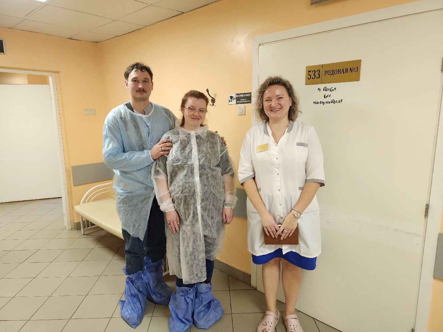 подольск, роддом, день открытых дверей,