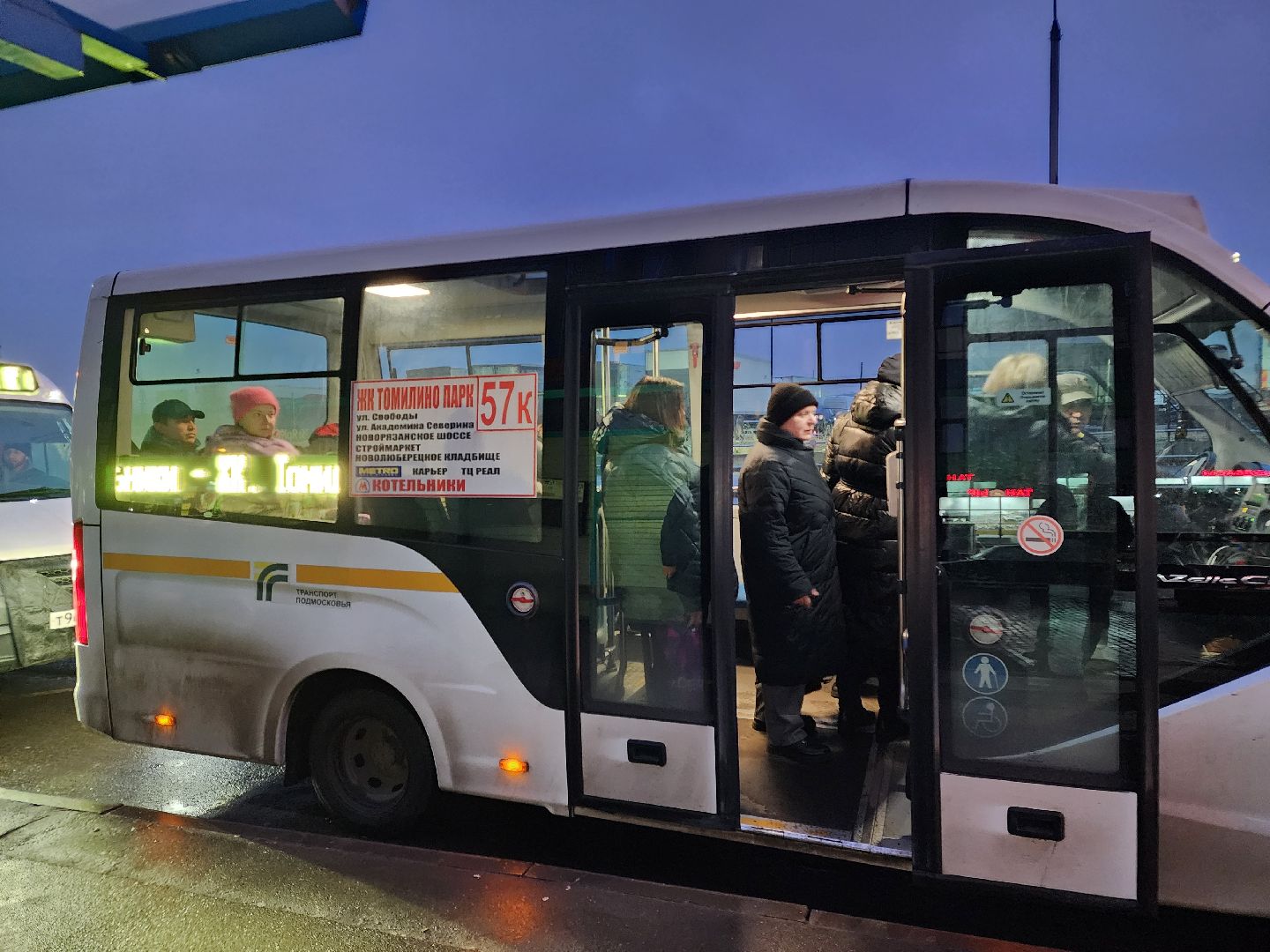 Транспорт, Маршрутки, Автобус, Рейд,