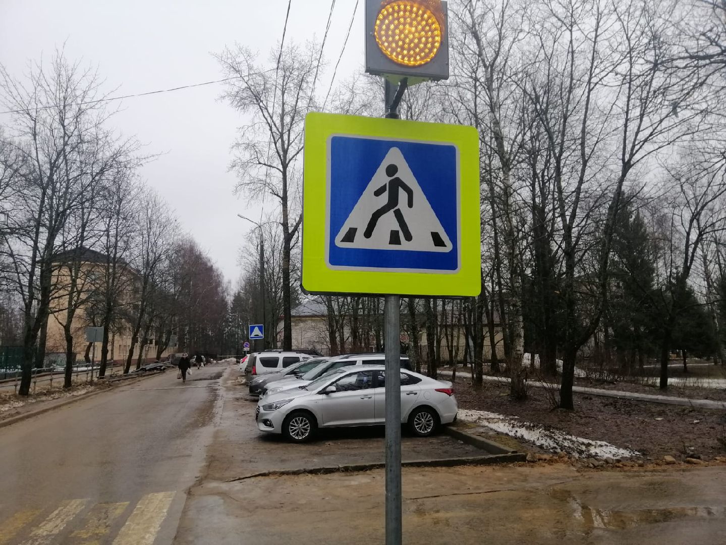 городской округ восход, пешеходный переход, наледь, благоустройсво, вертикалки,