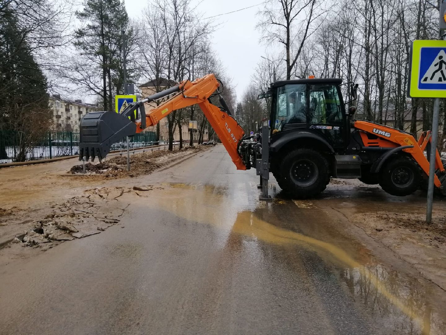 городской округ восход, пешеходный переход, наледь, благоустройсво, вертикалки,