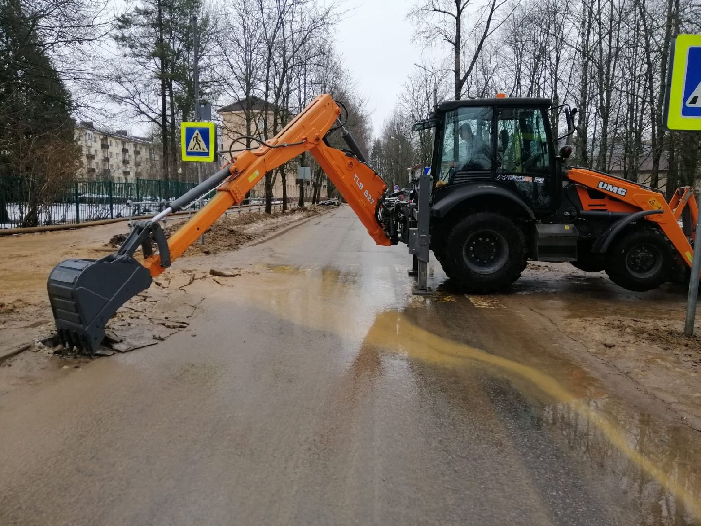 городской округ восход, пешеходный переход, наледь, благоустройсво, вертикалки,