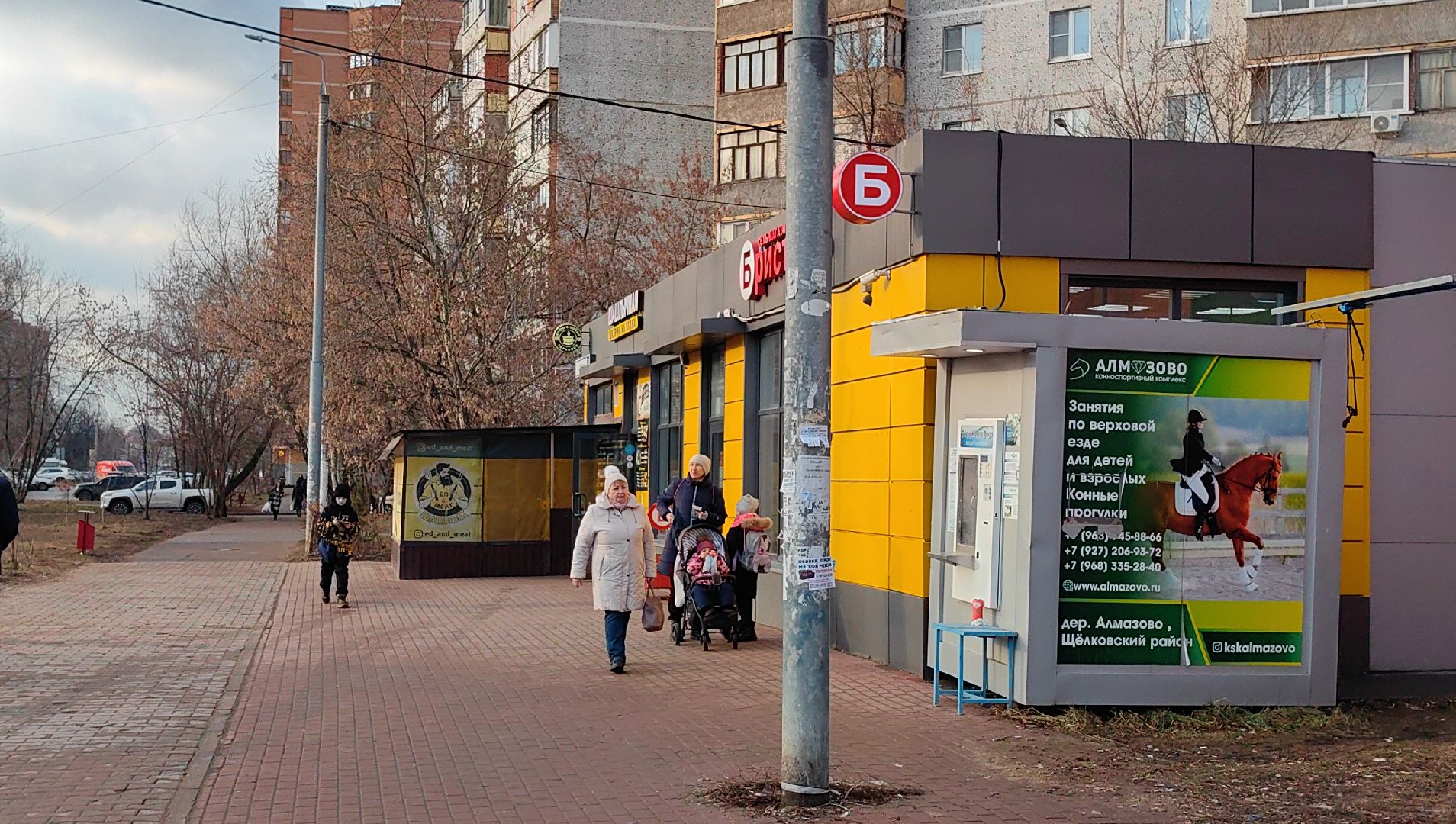 шашлычная, выездная администрация, власть, жкх, благоустройство,