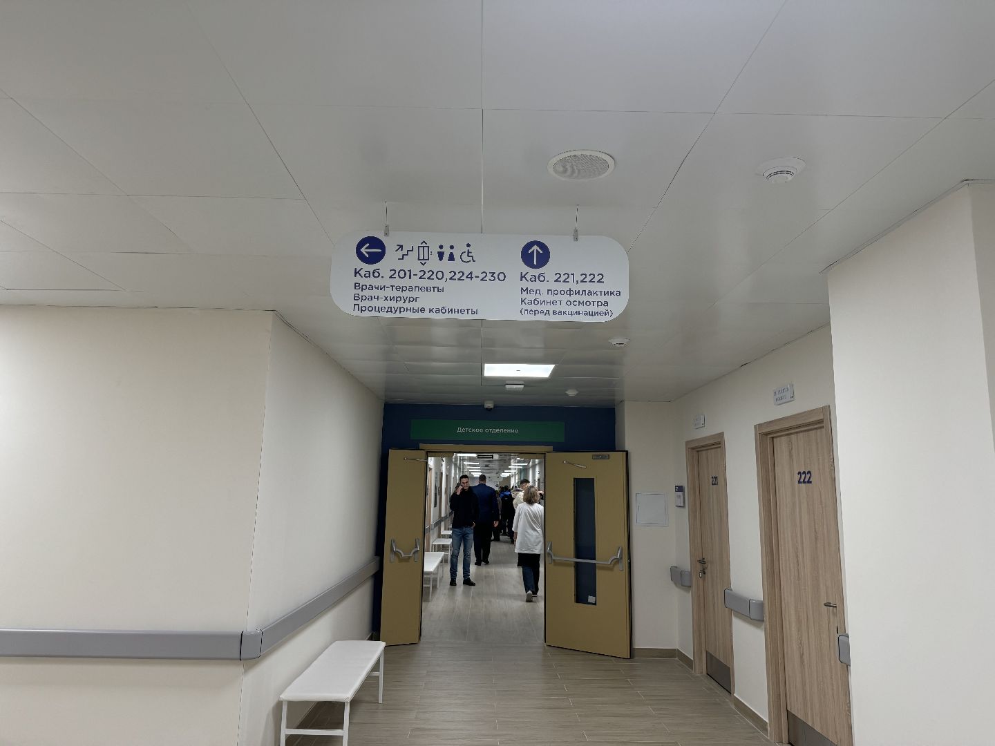 вертикалки, Открытие поликлиники, жк пригород лесное, глава ленинского округа, Врачи,