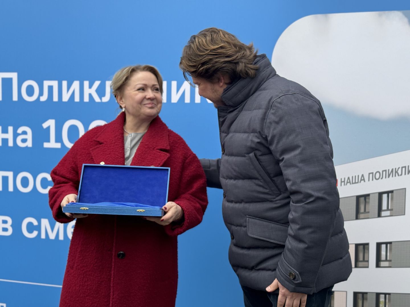 вертикалки, Открытие поликлиники, жк пригород лесное, глава ленинского округа, Врачи,