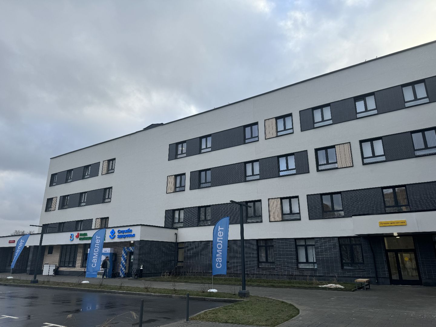 вертикалки, Открытие поликлиники, жк пригород лесное, глава ленинского округа, Врачи,