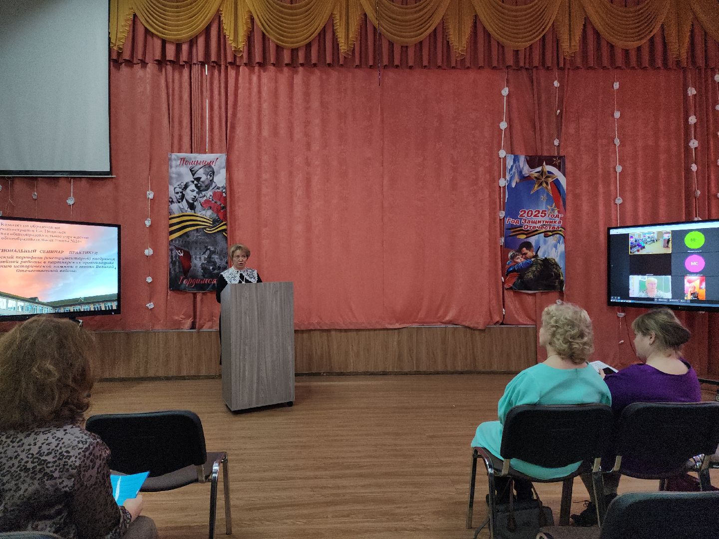 Подольск, Образование, 80 лет победе, школьный музей, Семинар, вертикалки,