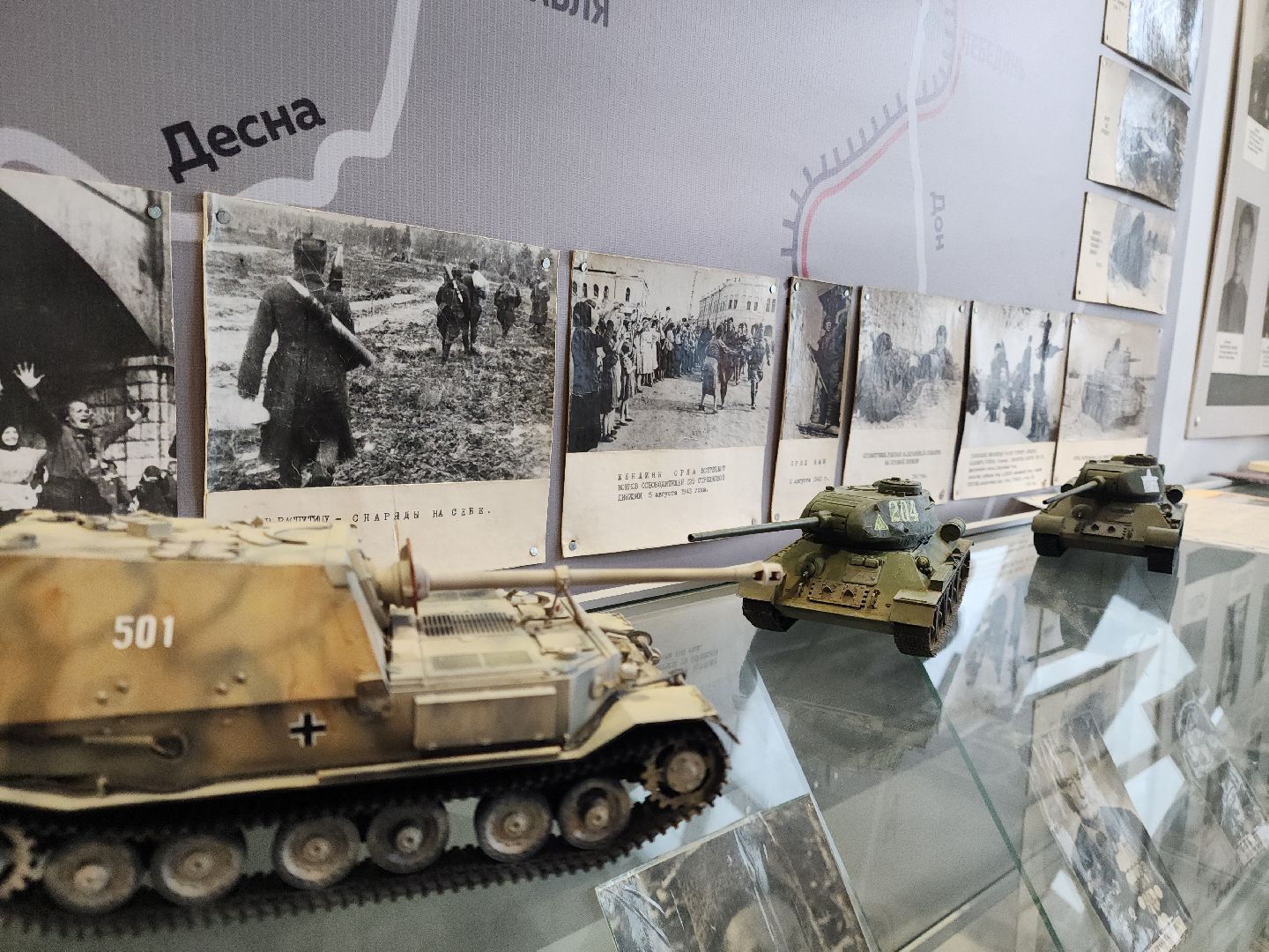 Подольск, Образование, 80 лет победе, школьный музей, Семинар, вертикалки,