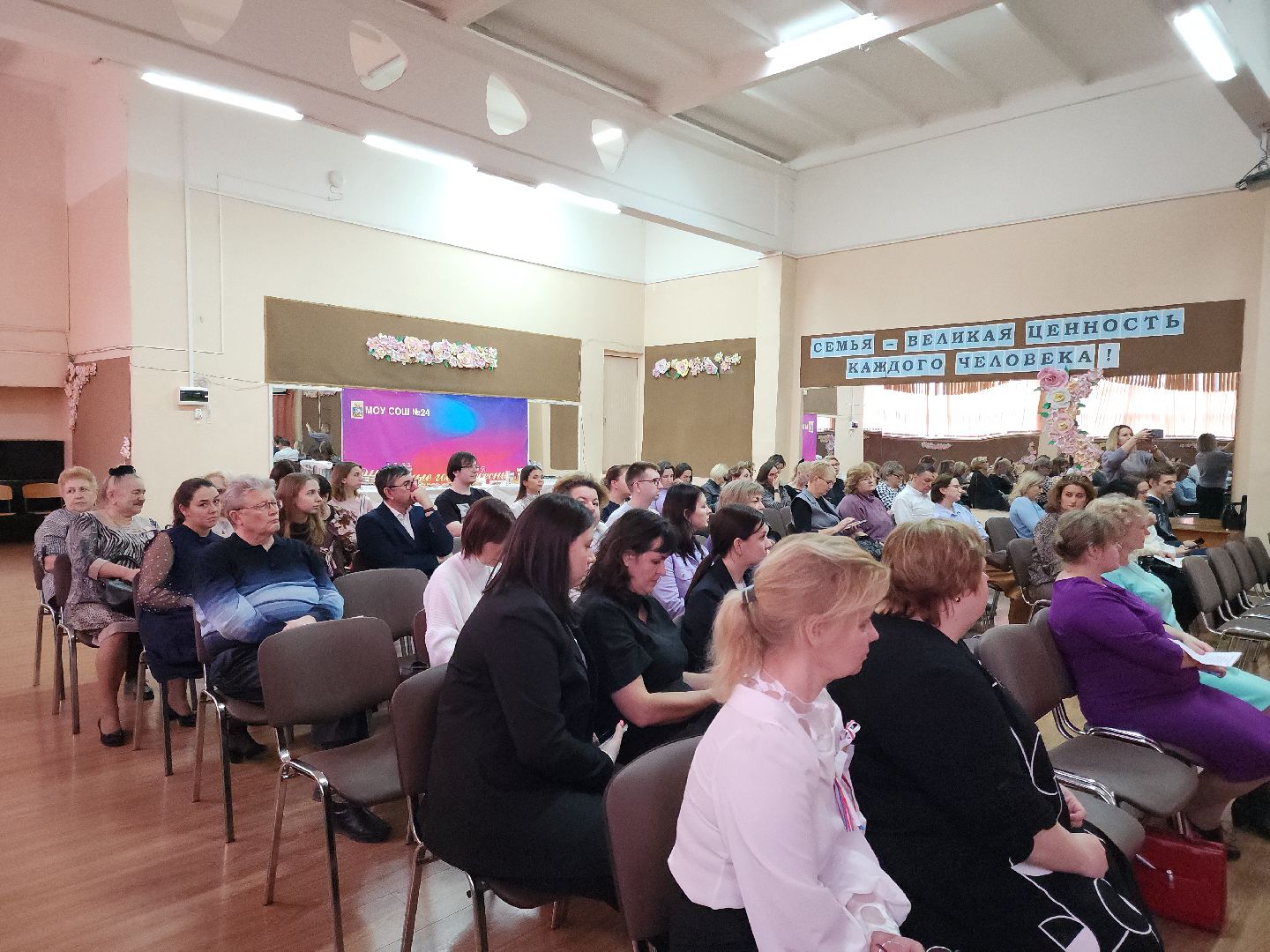 Подольск, Образование, 80 лет победе, школьный музей, Семинар, вертикалки,