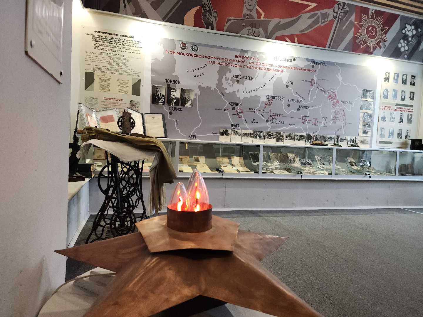 Подольск, Образование, 80 лет победе, школьный музей, Семинар, вертикалки,