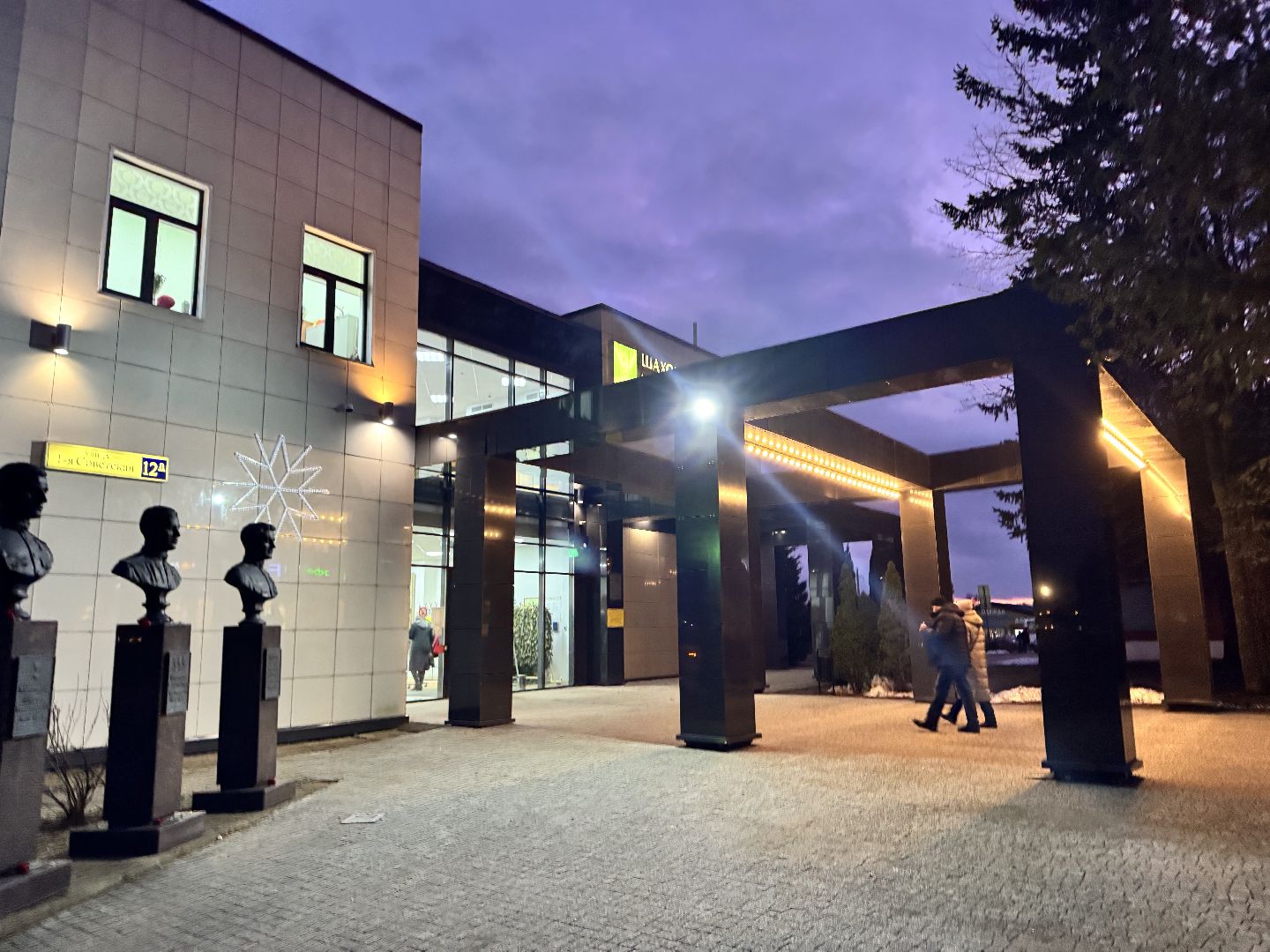 шаховская, всехсвятский храм, музейная встреча, священник, вертикалки,