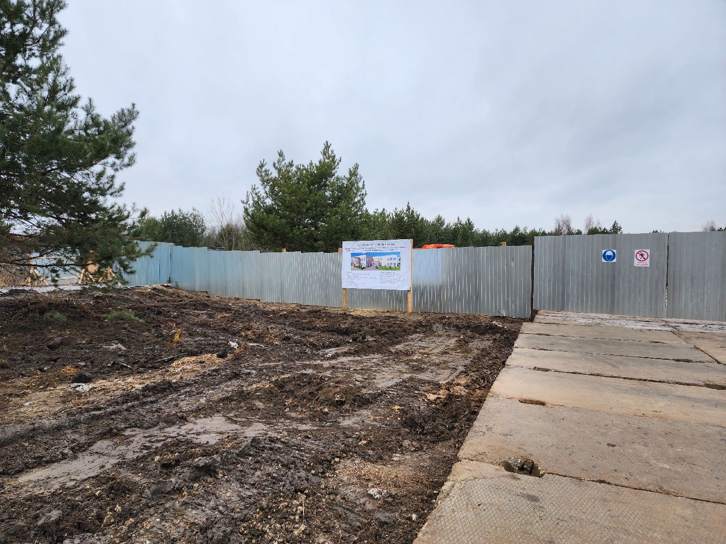 раменское, строительство, новый детский сад на улице молодежной, вертикалка,