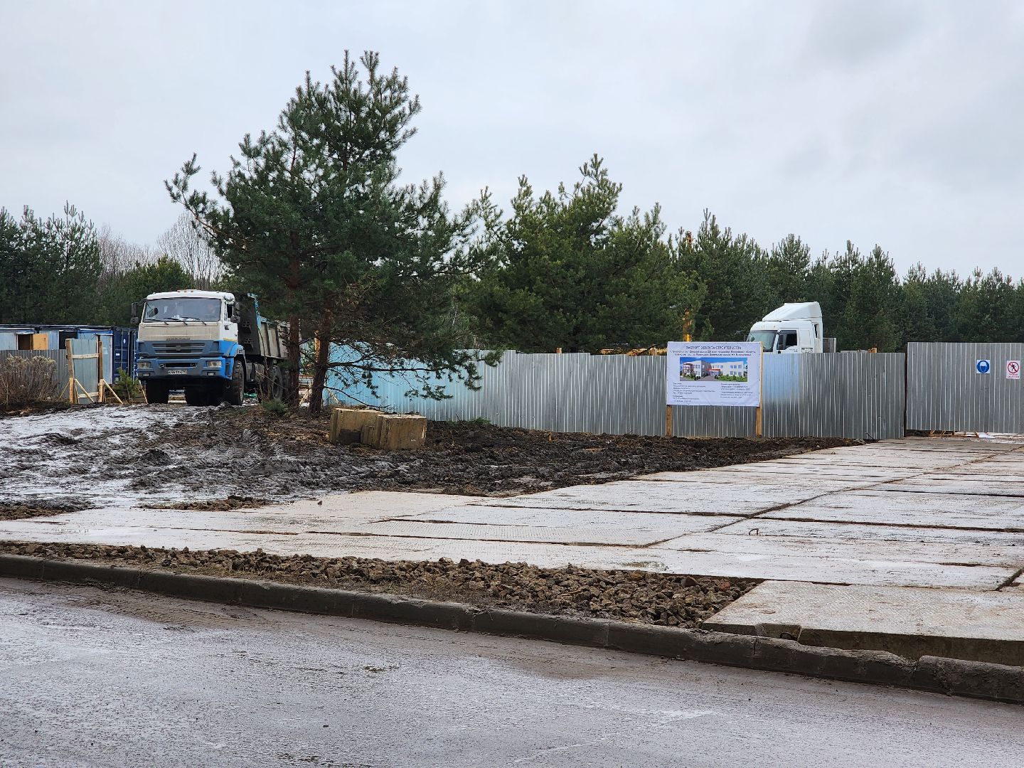 раменское, строительство, новый детский сад на улице молодежной, вертикалка,