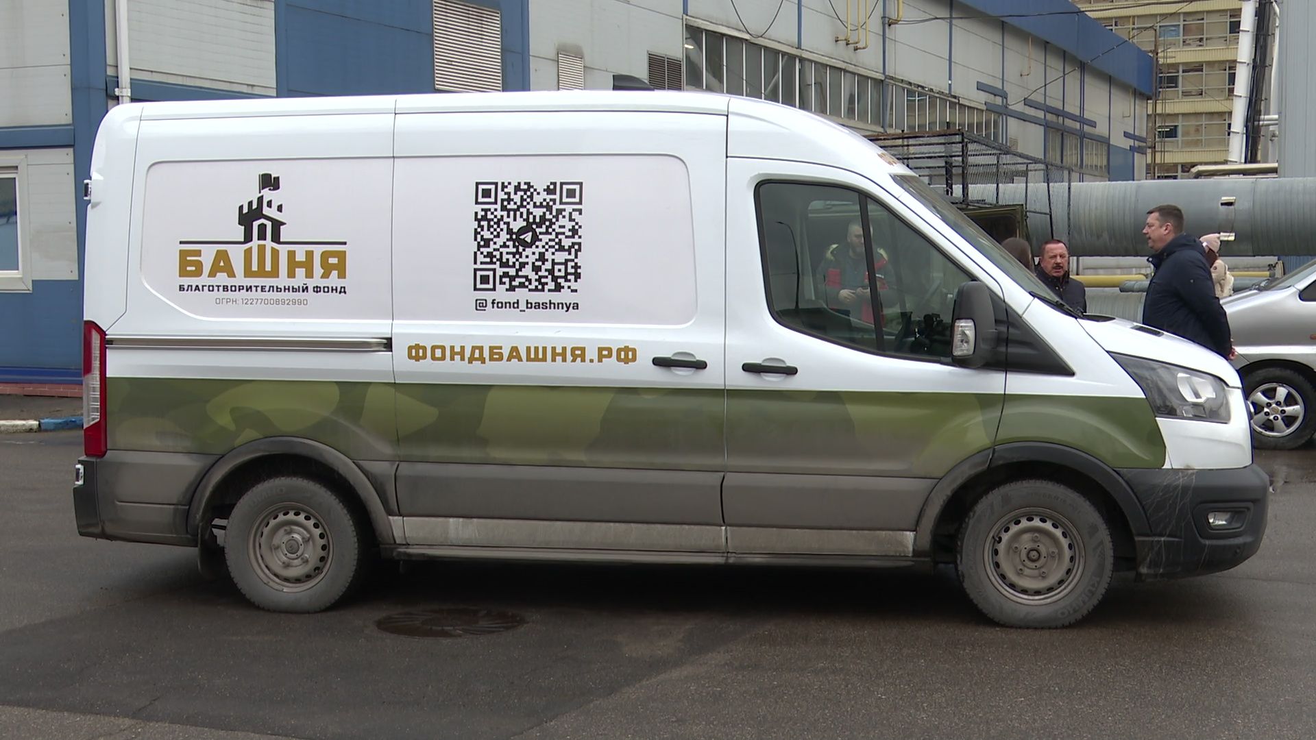 вертикалка, помощь, поддержка, сво, груз, реутов, новые регионы