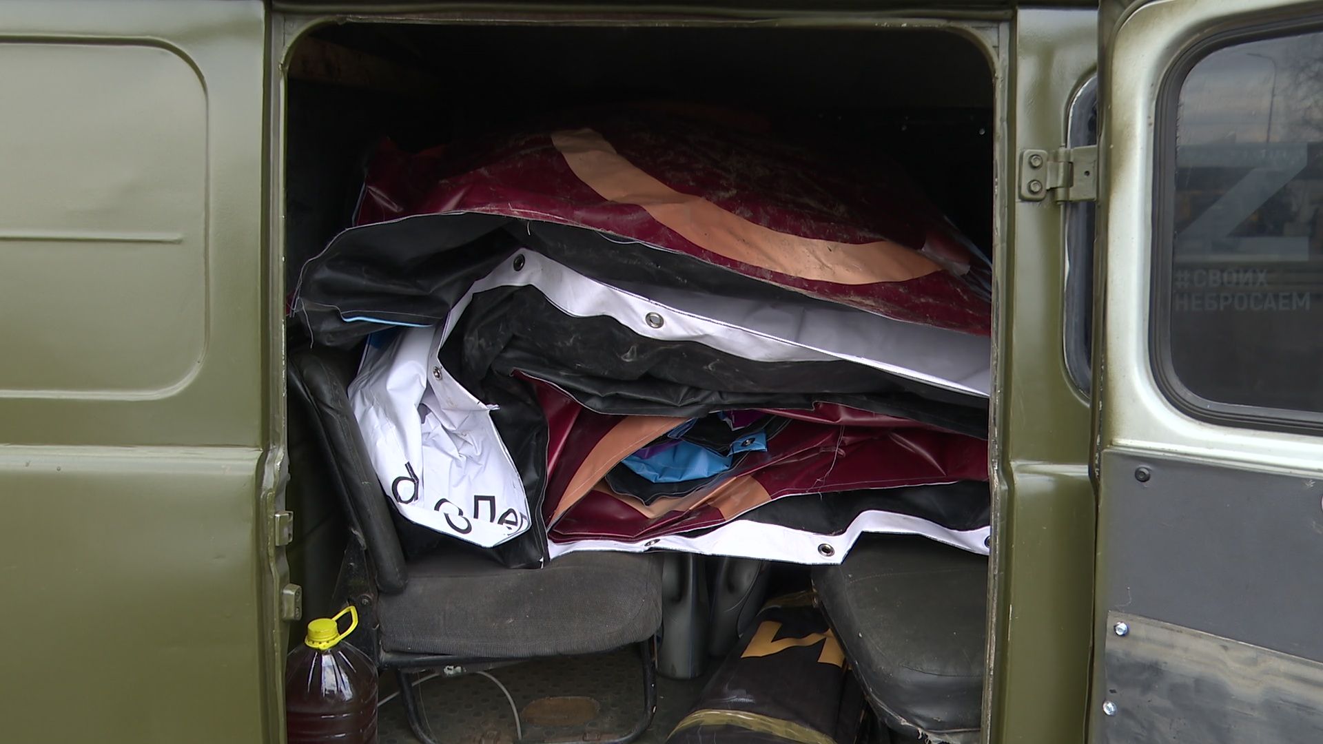 вертикалка, помощь, поддержка, сво, груз, реутов, новые регионы