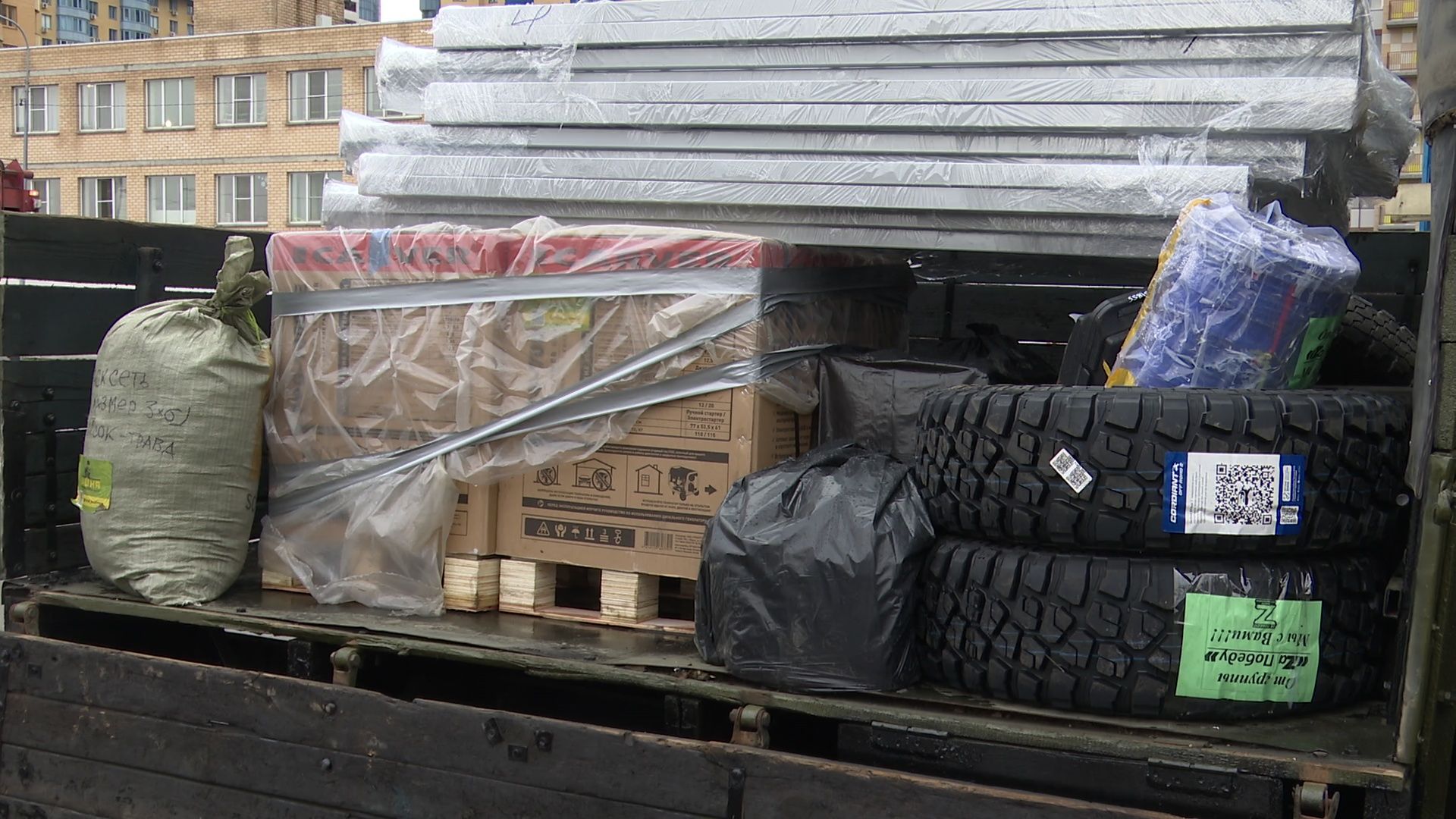 вертикалка, помощь, поддержка, сво, груз, реутов, новые регионы