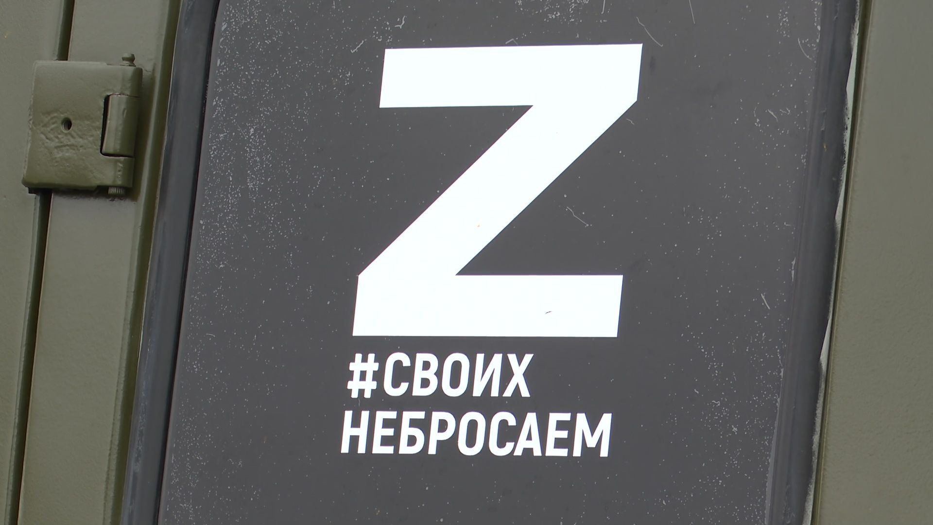 вертикалка, помощь, поддержка, сво, груз, реутов, новые регионы