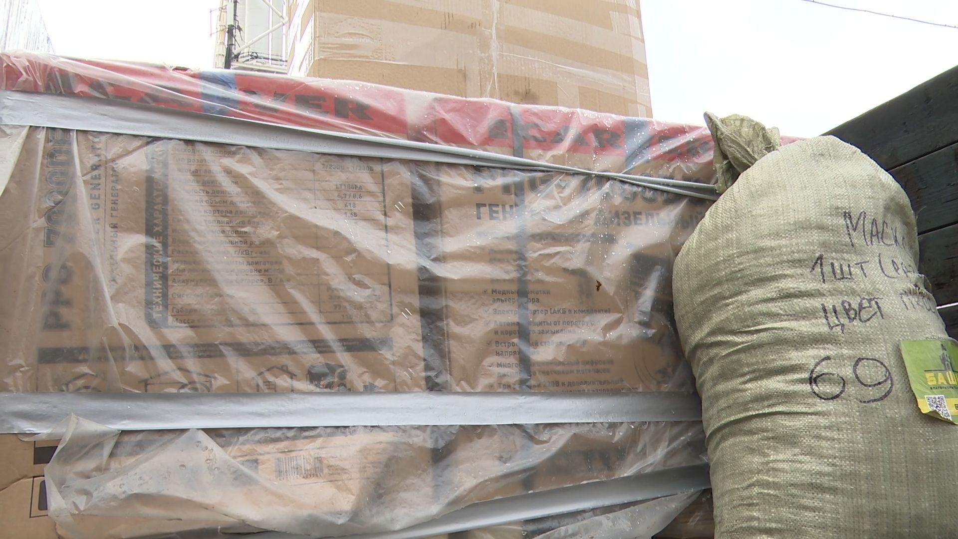 вертикалка, помощь, поддержка, сво, груз, реутов, новые регионы