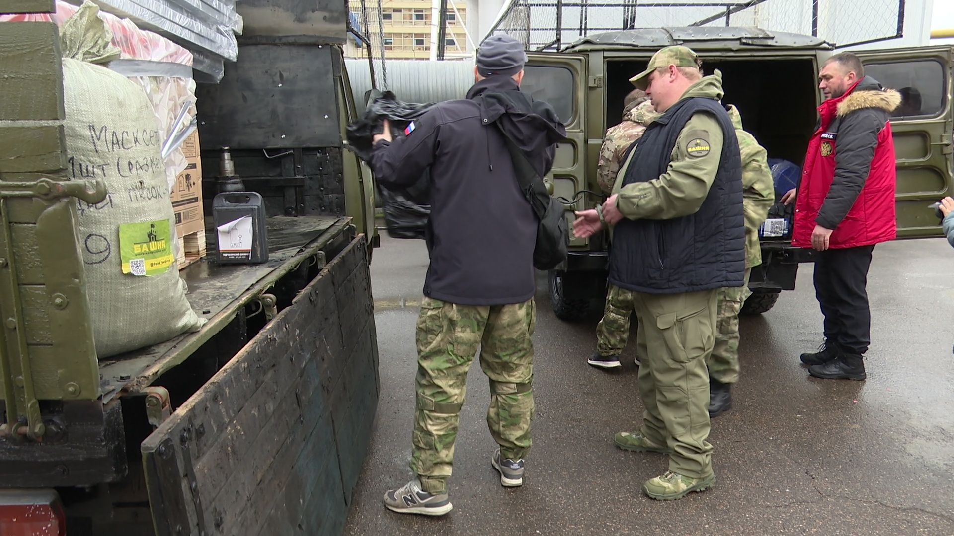 вертикалка, помощь, поддержка, сво, груз, реутов, новые регионы