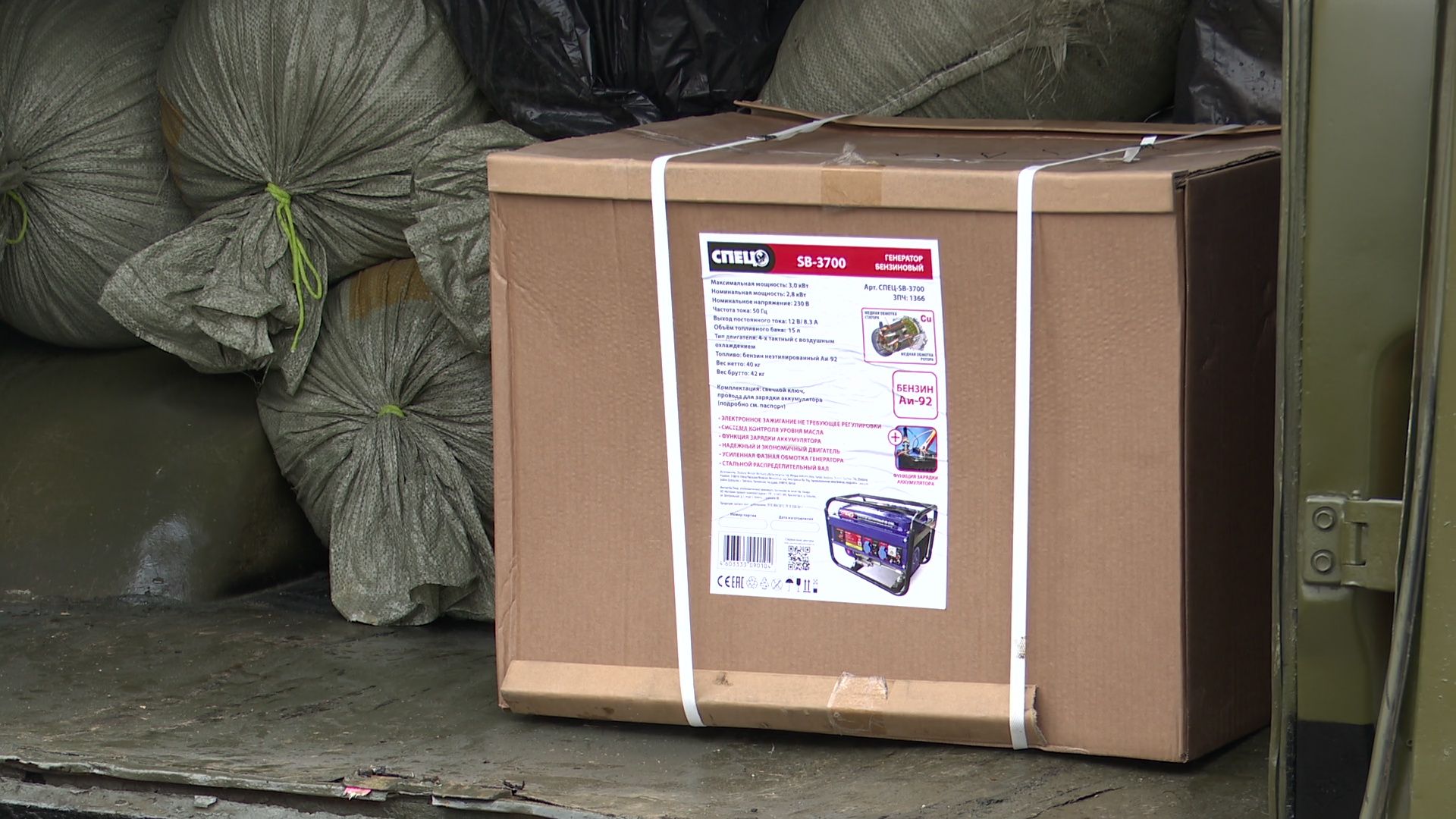 вертикалка, помощь, поддержка, сво, груз, реутов, новые регионы