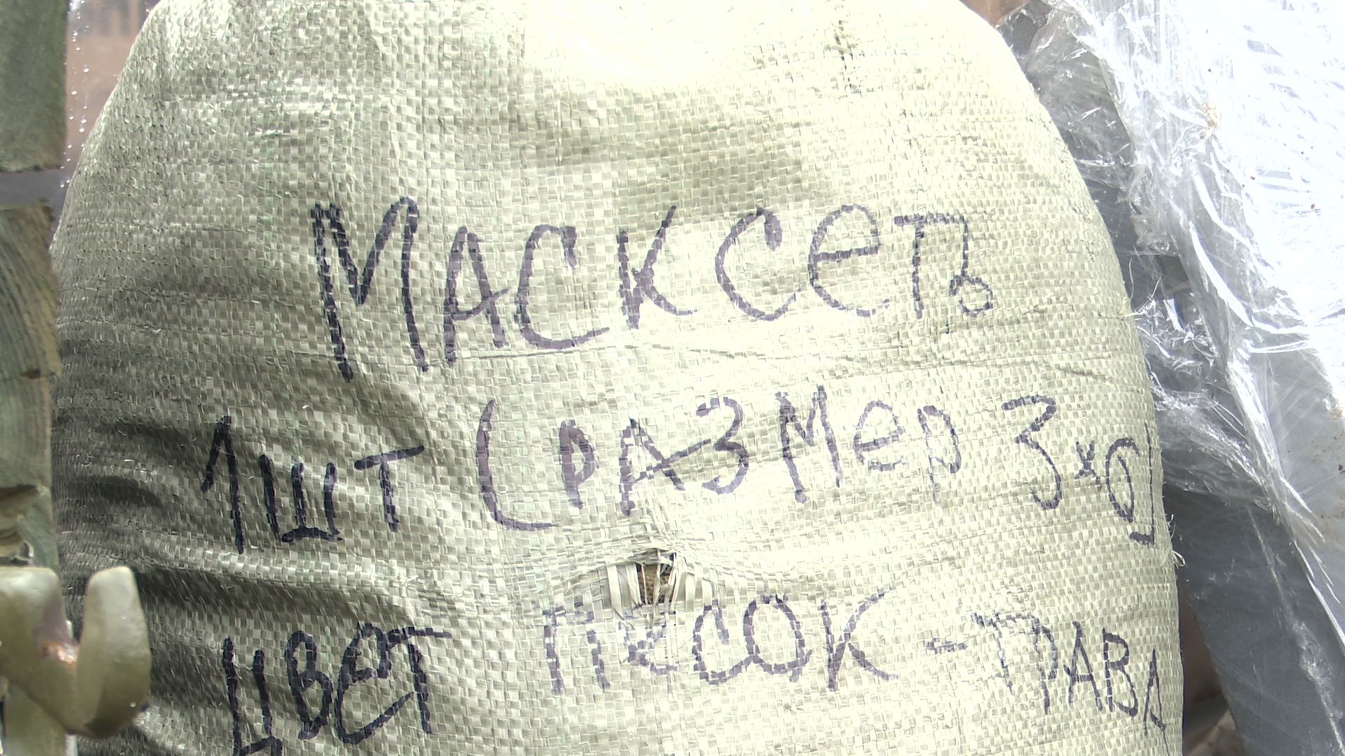 вертикалка, помощь, поддержка, сво, груз, реутов, новые регионы