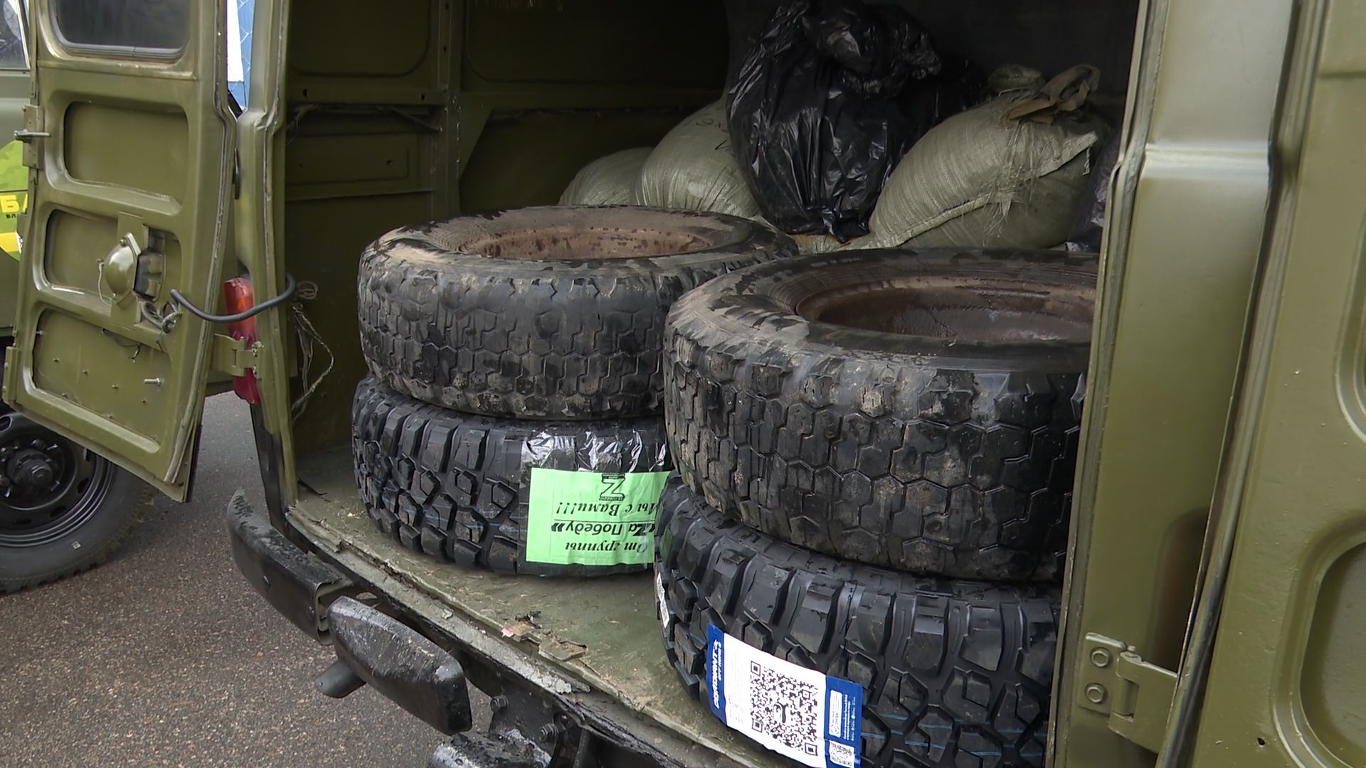 вертикалка, помощь, поддержка, сво, груз, реутов, новые регионы