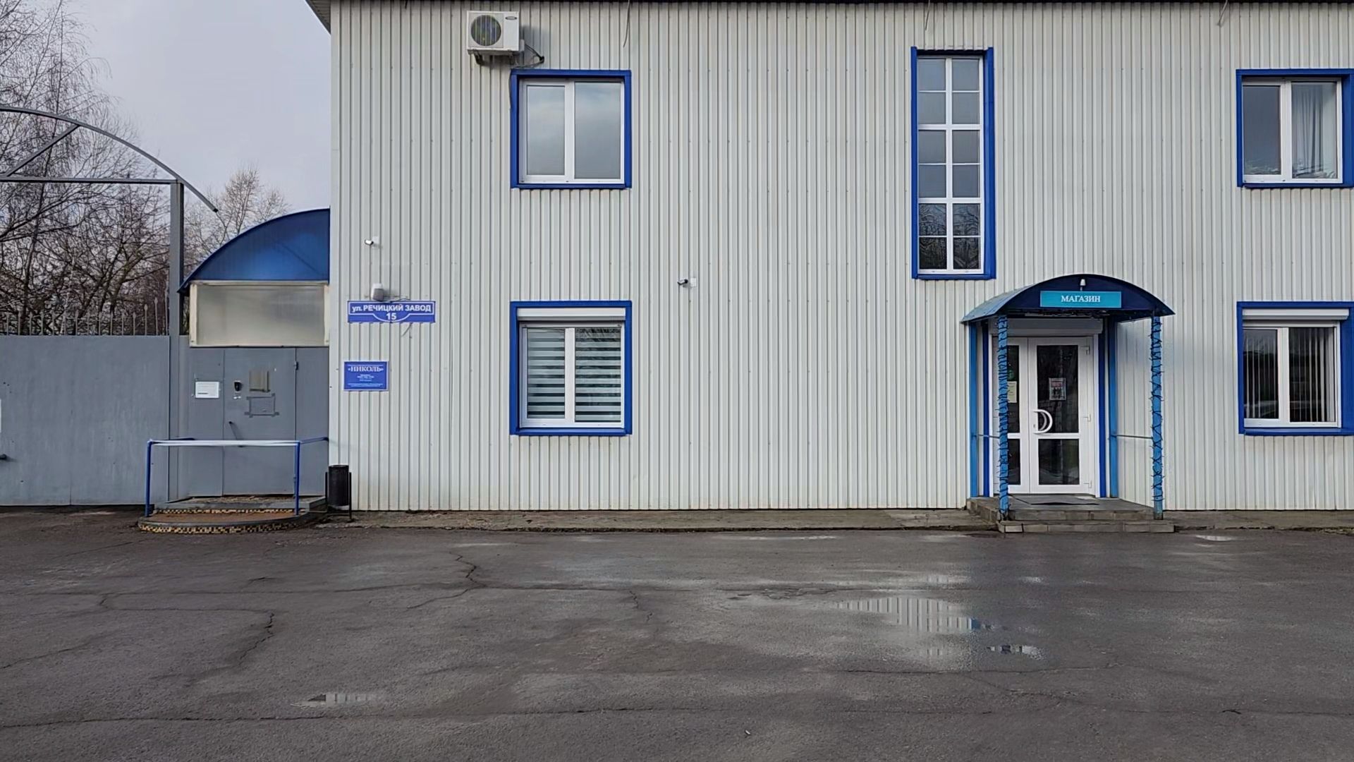 раменское, общество, выездная администрация, речицы,