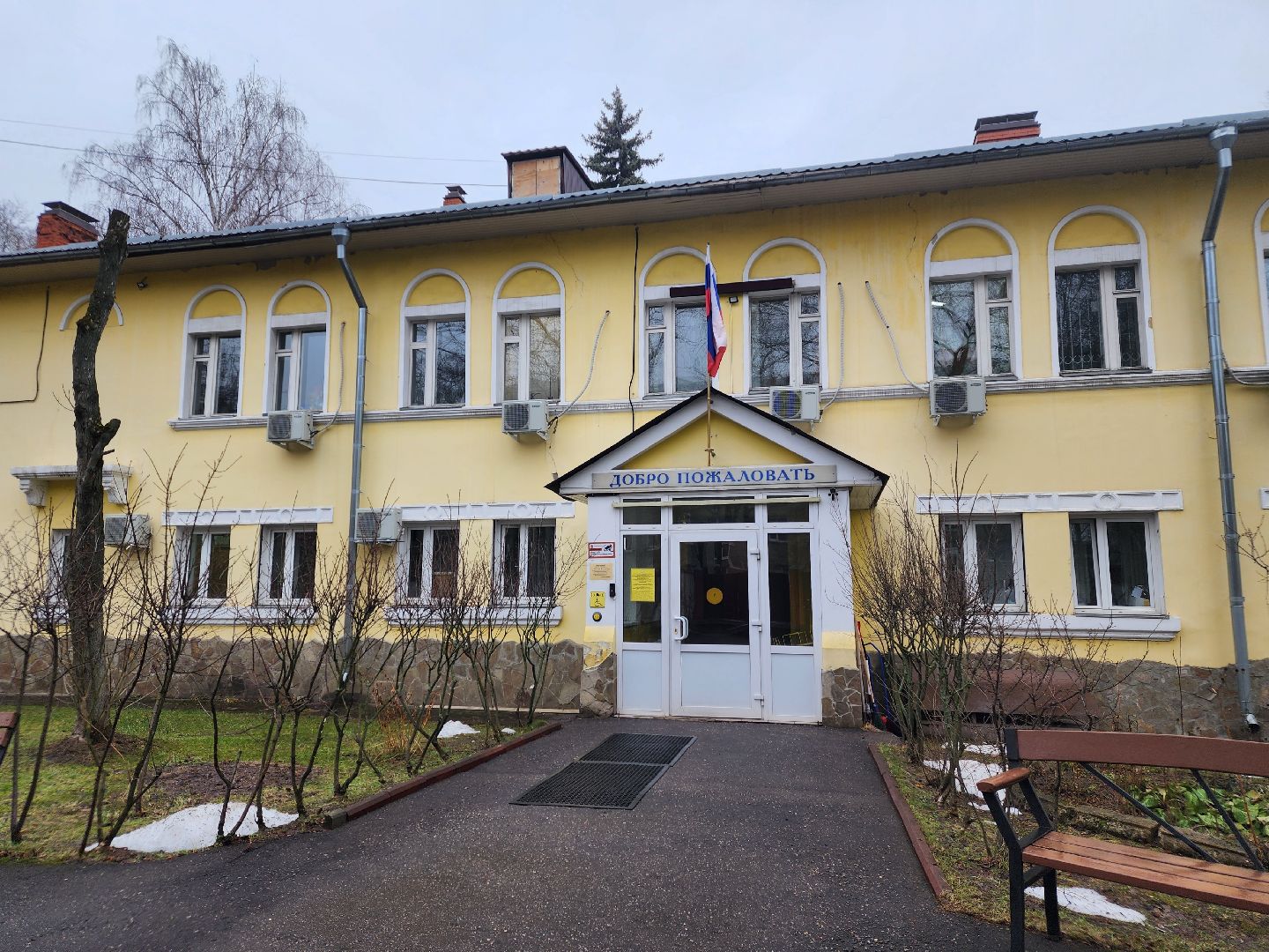 Медицина, Инвалидность, центр реабилитации,