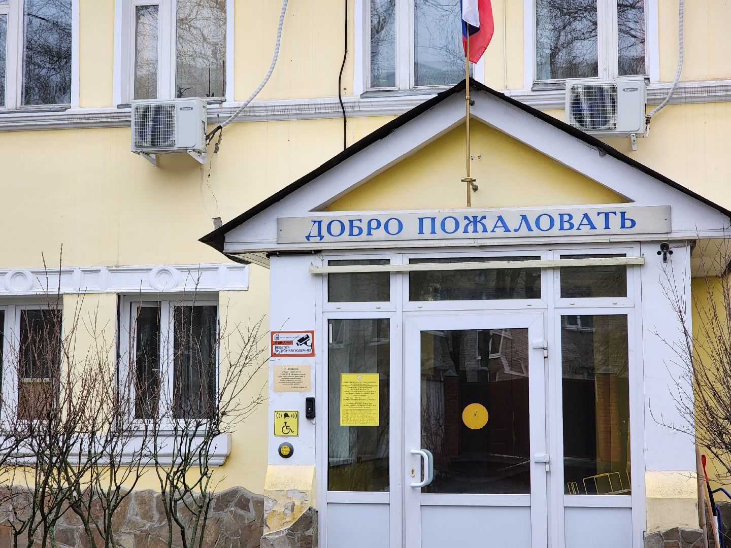 Медицина, Инвалидность, центр реабилитации,