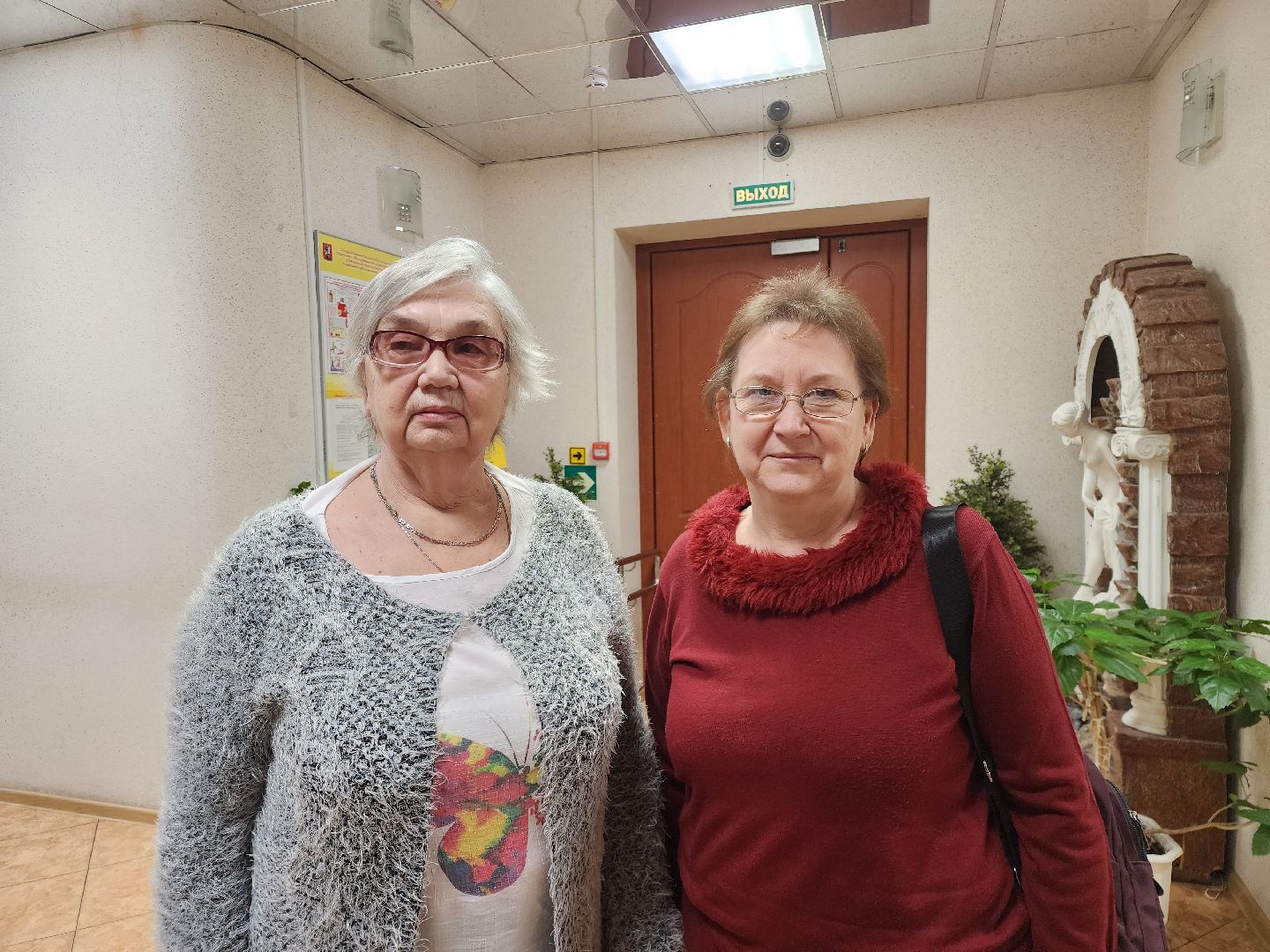 Медицина, Инвалидность, центр реабилитации,