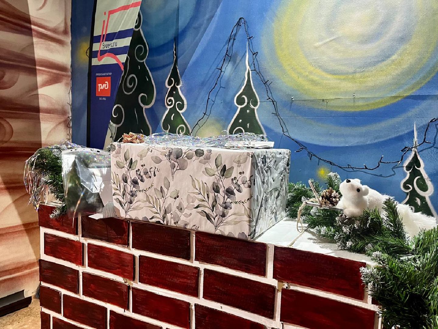 Парк, Дети, Мастер-класс, Истра, вертикалки,