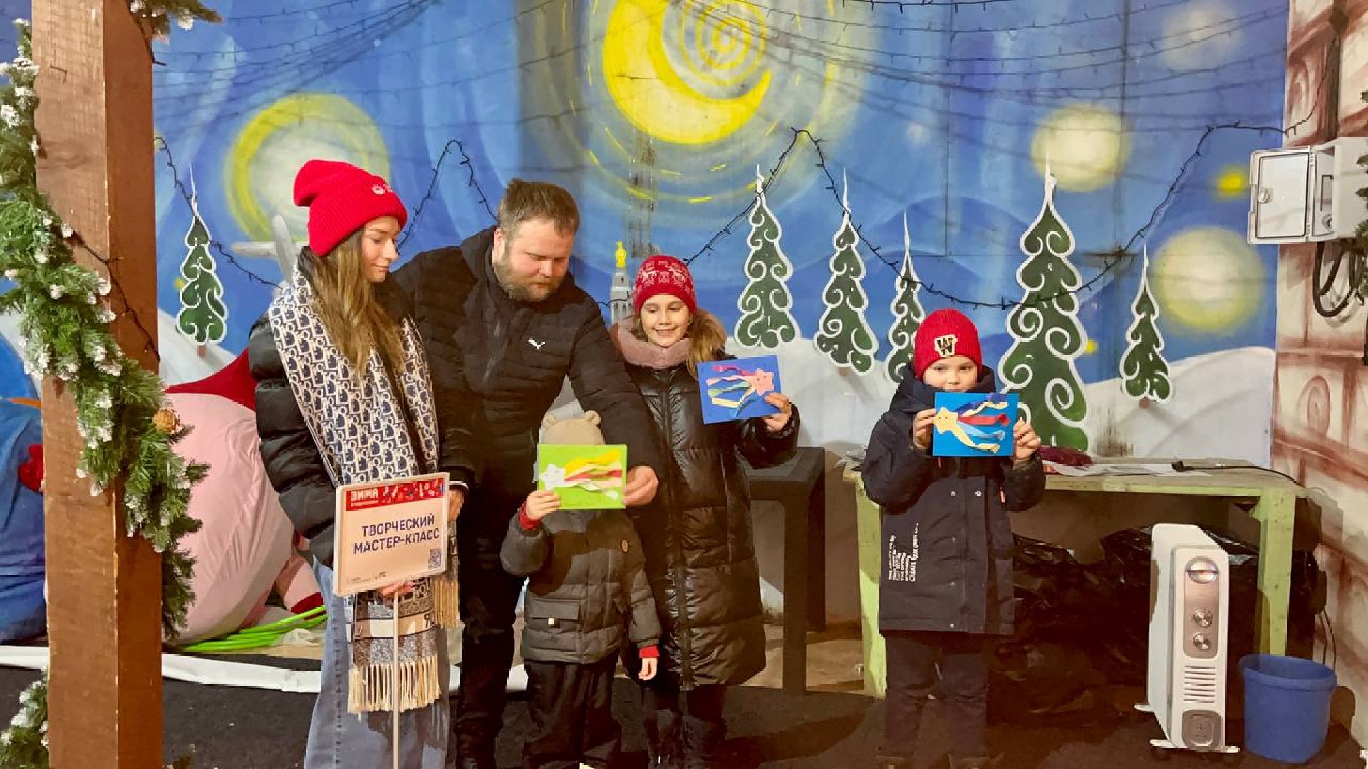 Парк, Дети, Мастер-класс, Истра, вертикалки,