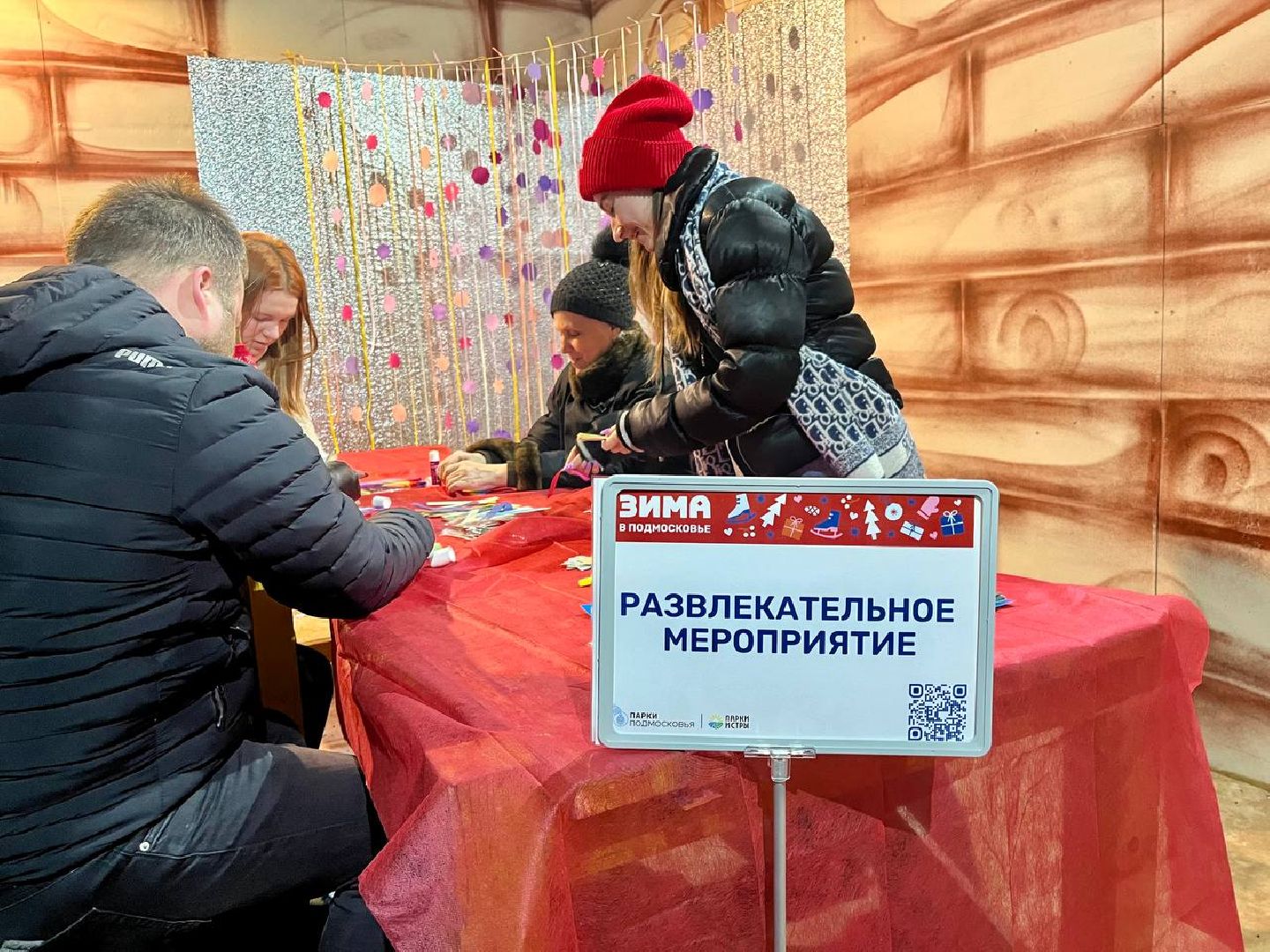 Парк, Дети, Мастер-класс, Истра, вертикалки,