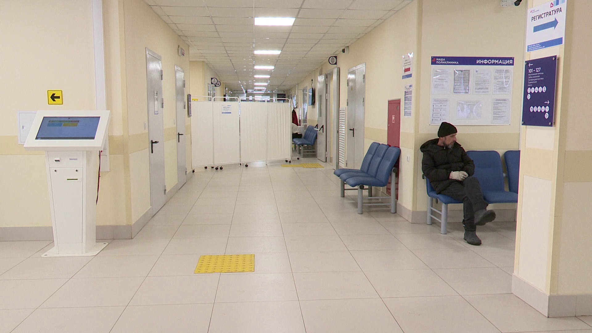 реутов, вертикалки, здравоохранение, искусственный интеллект, анализы, рентген,