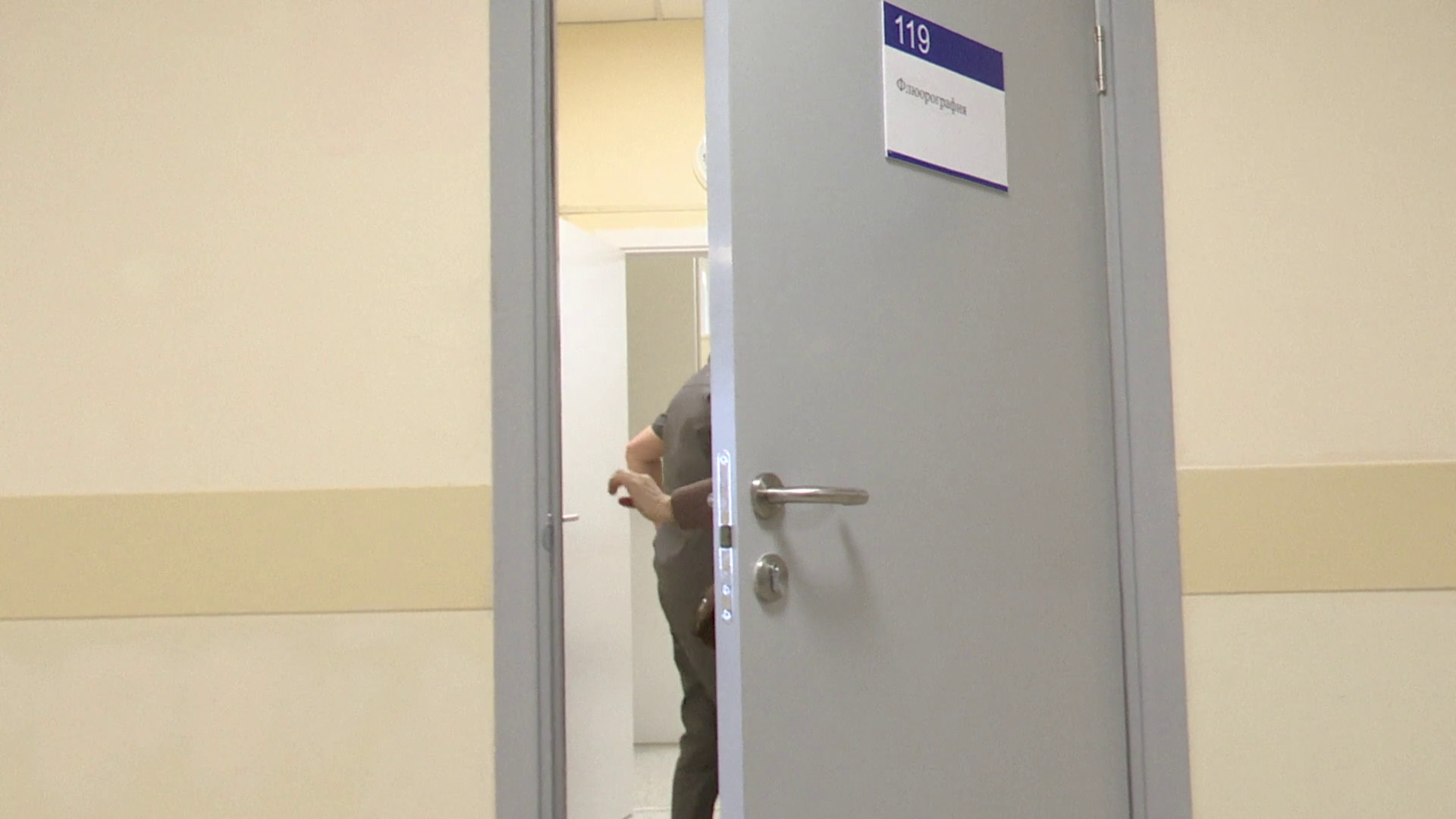 реутов, вертикалки, здравоохранение, искусственный интеллект, анализы, рентген,