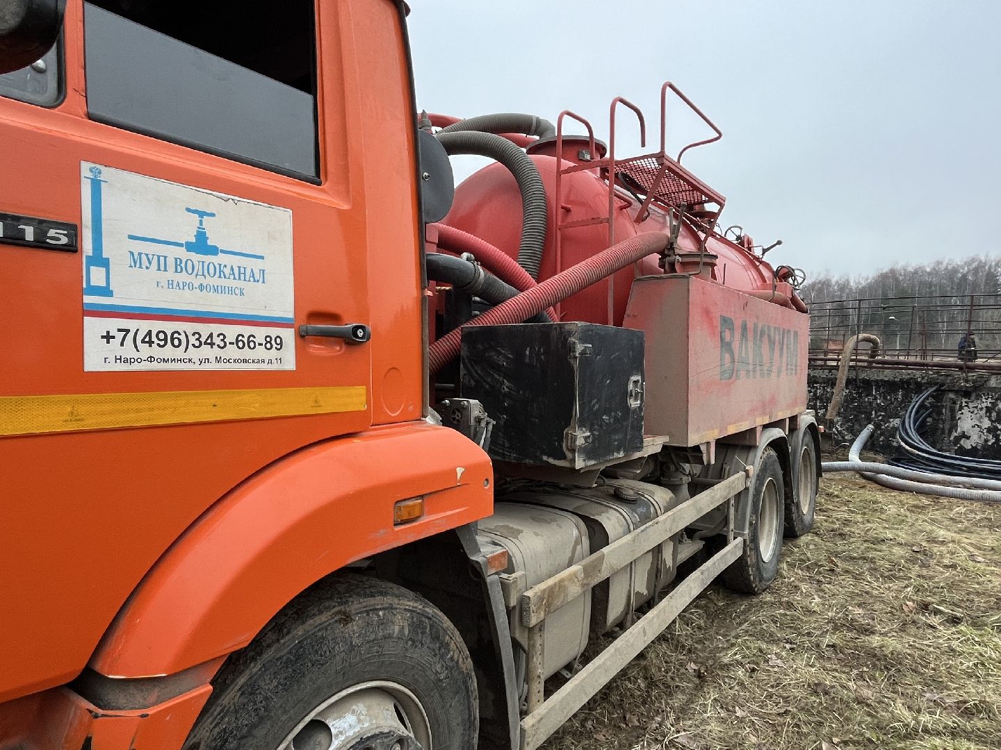 вертикалки, наро-фоминский городской округ,реконструкция очистных сооружений, антон велиховский,
