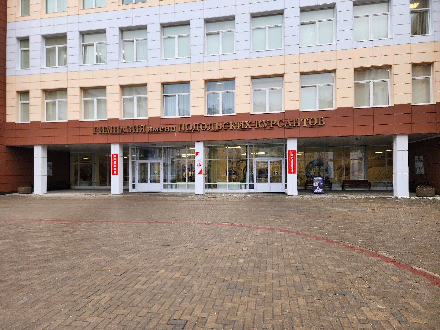 подольск, присяга, кадеты,